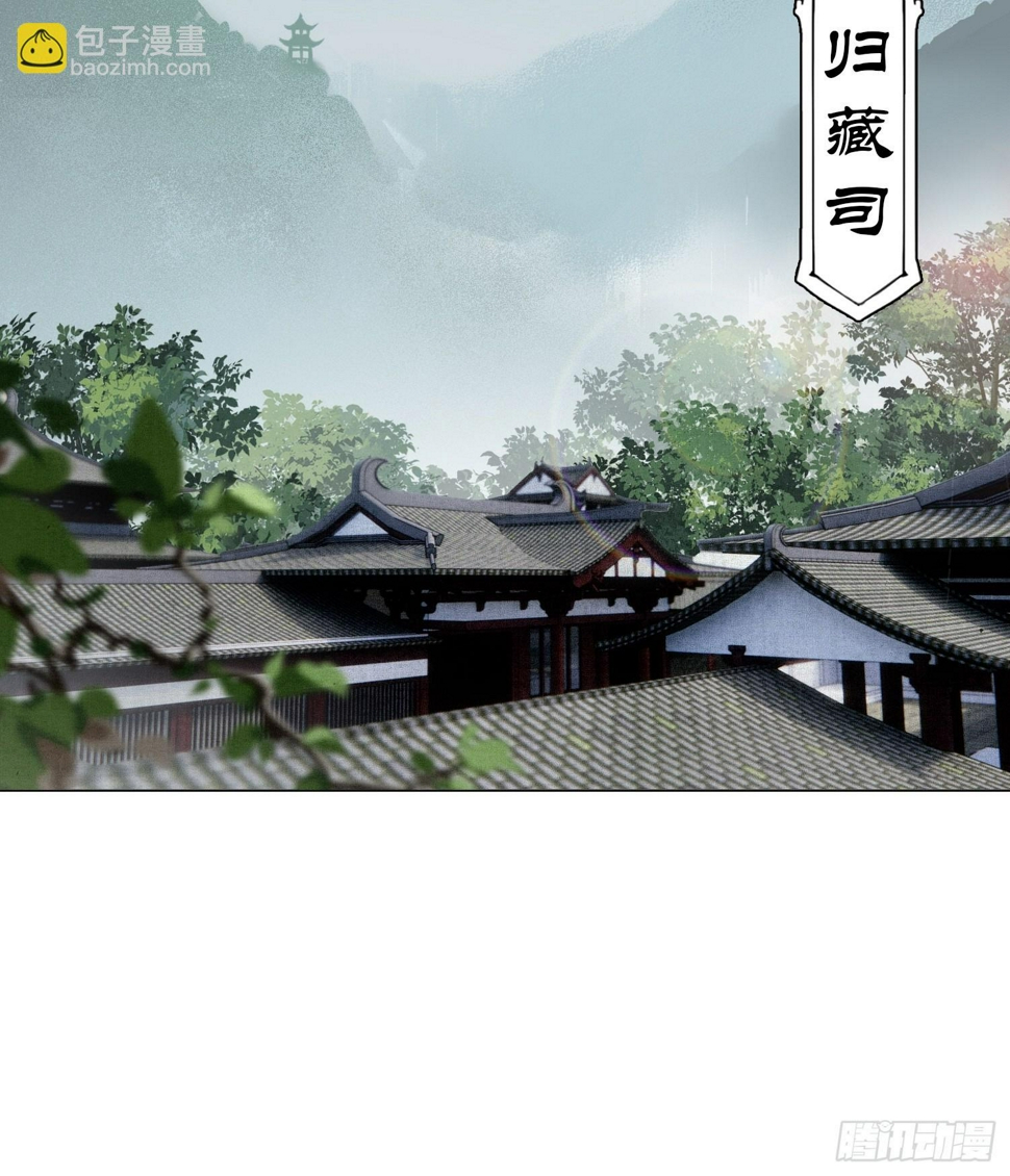 归藏来信28
