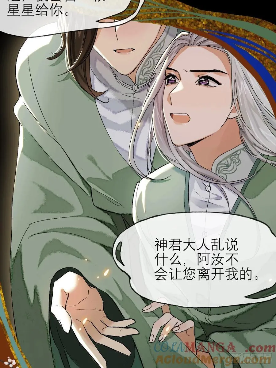 洞房花烛夜78