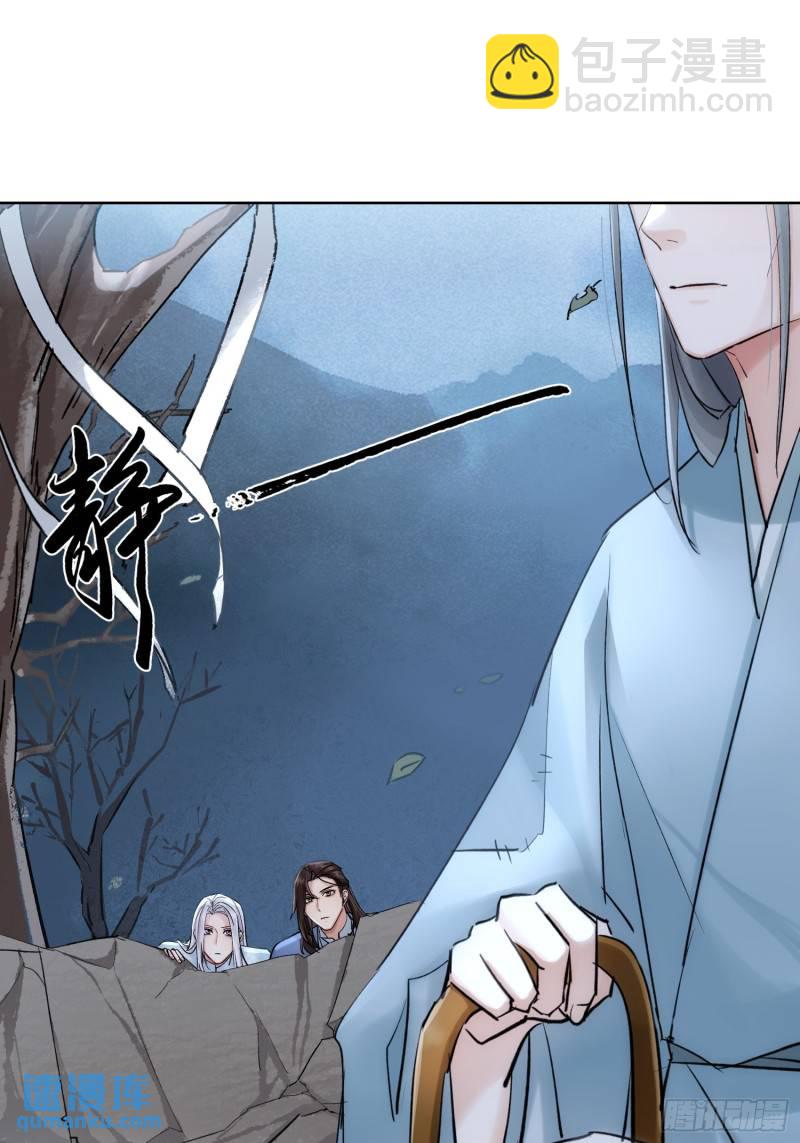 墓地鬼事7