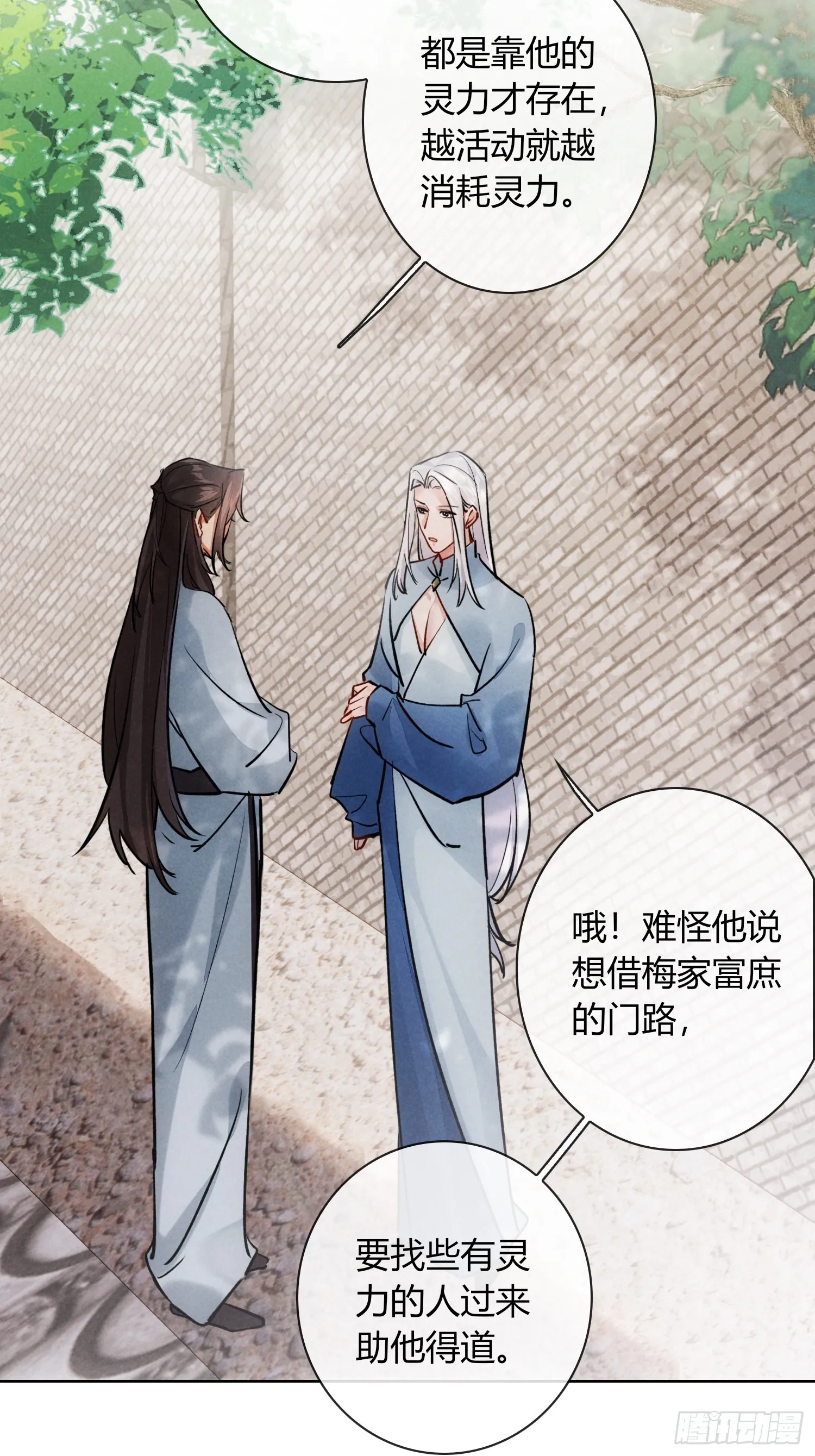 别害羞嘛！17