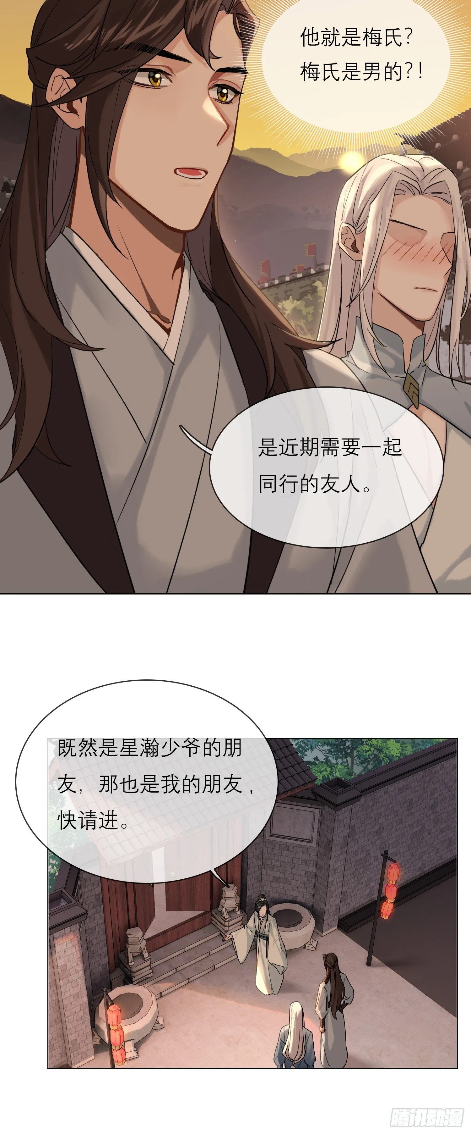 画痴20