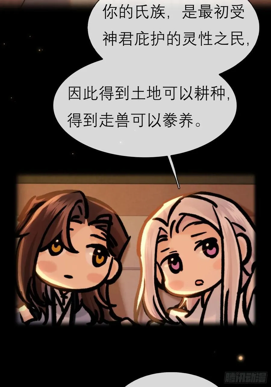 迷途之人33