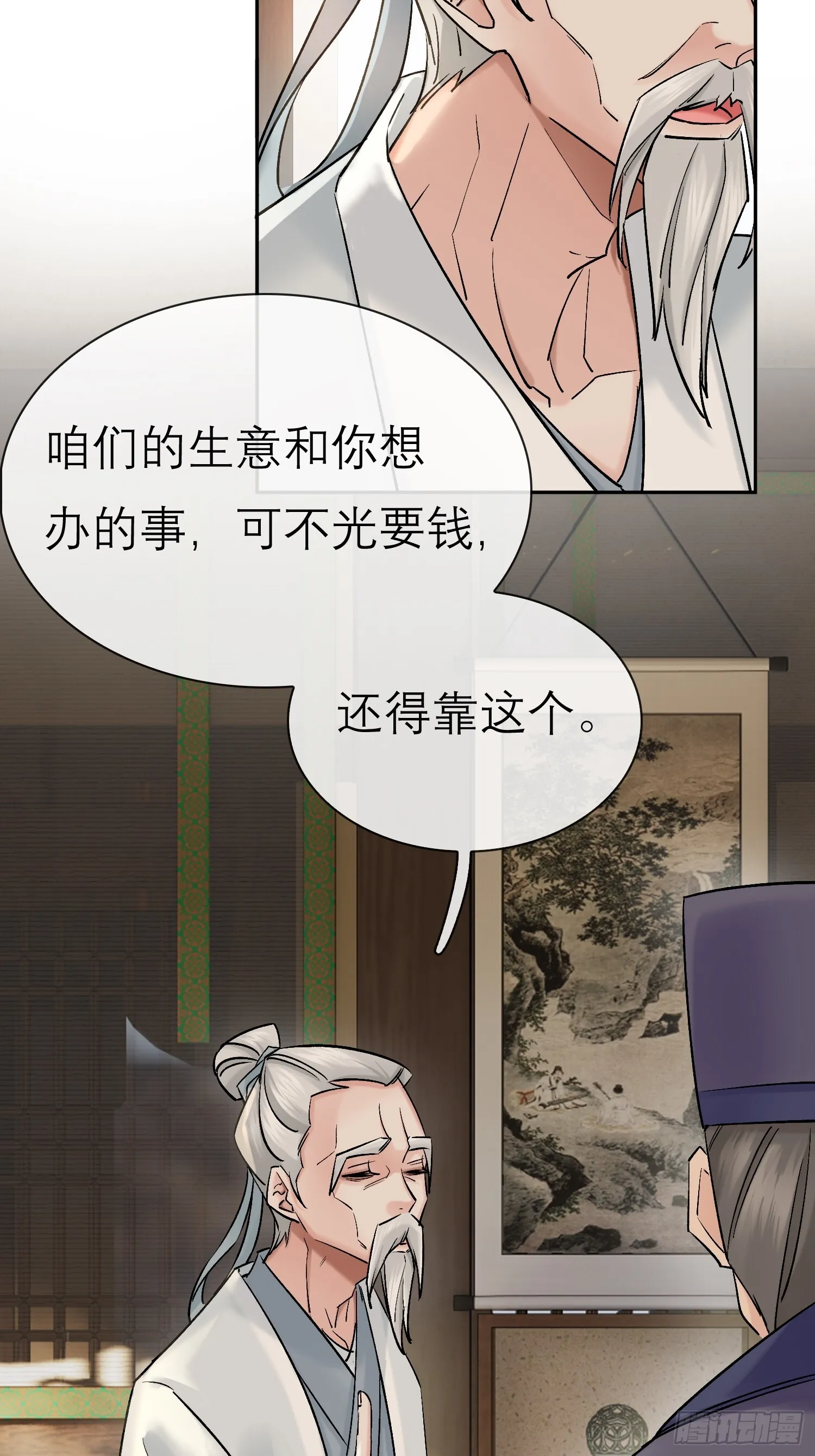面圣？17