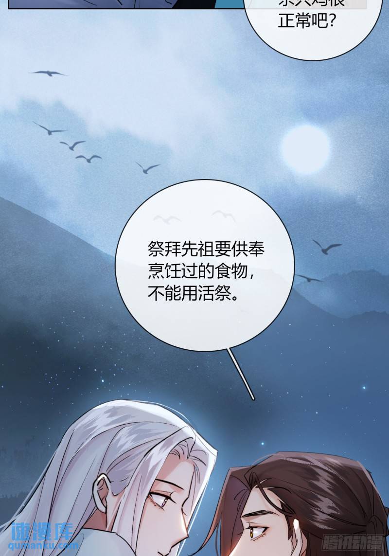 守株待兔13