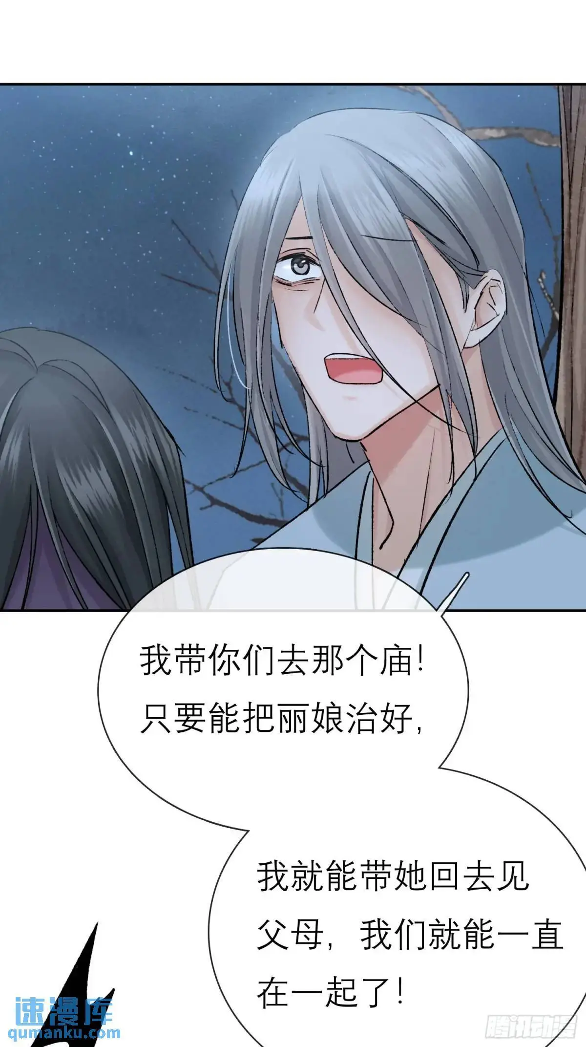 追踪7