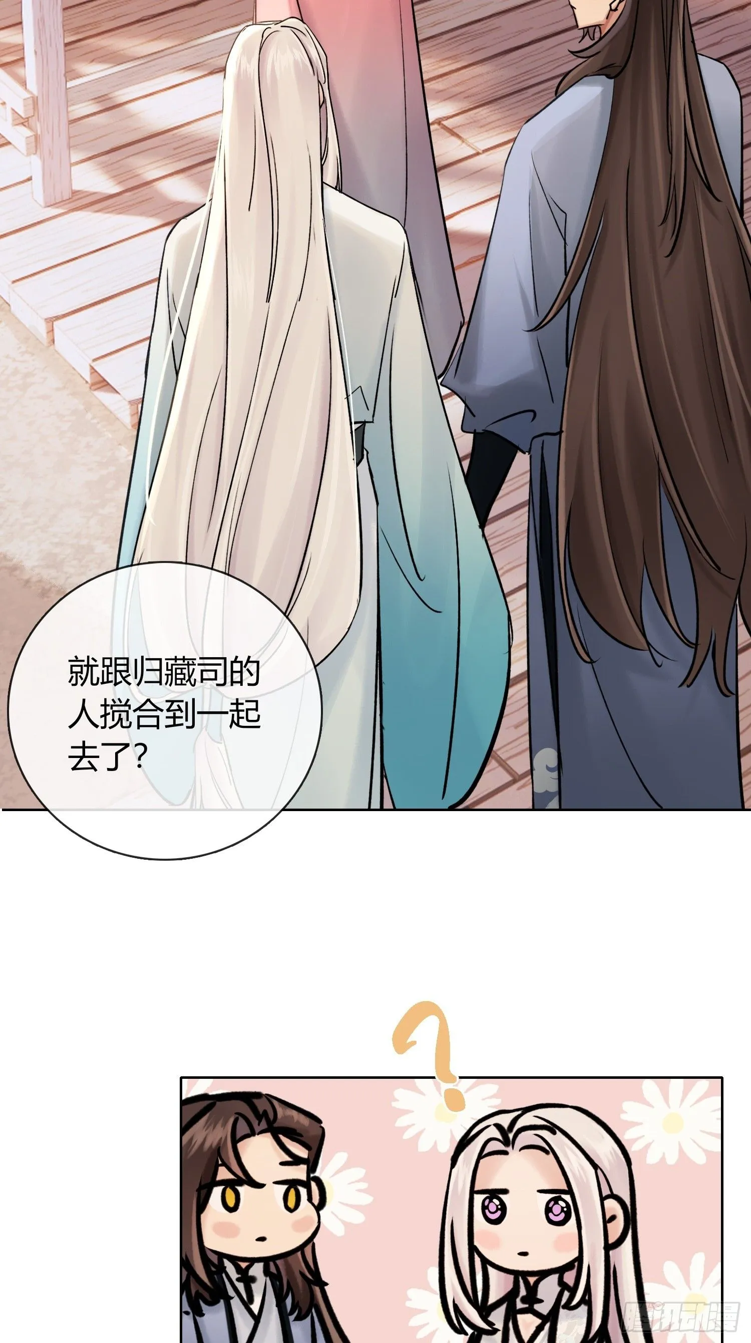 死对头！20