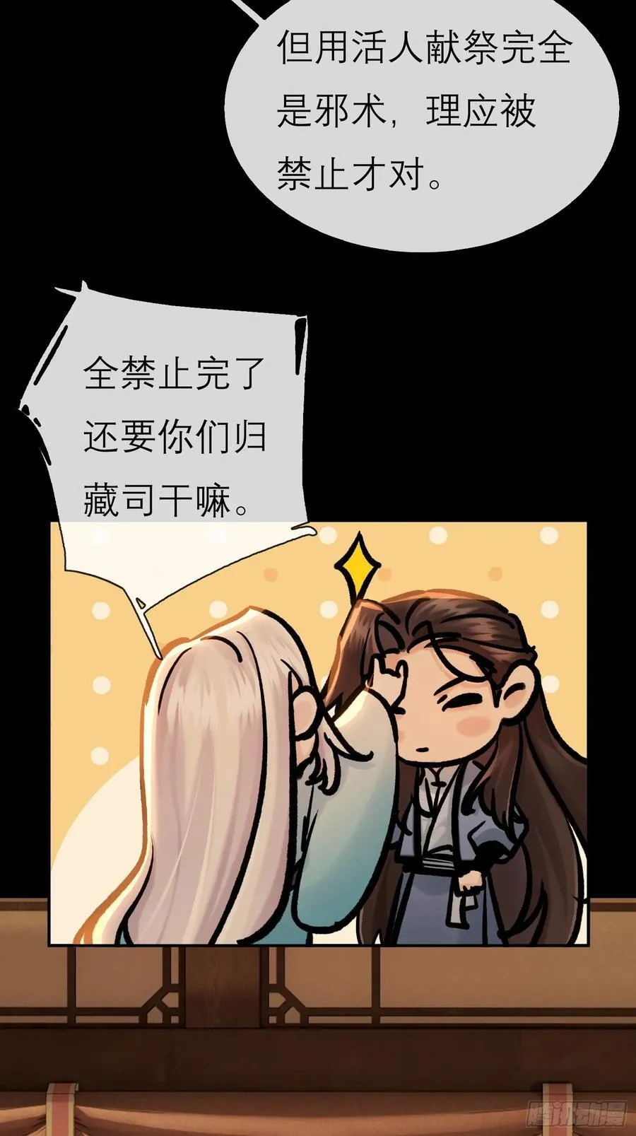 红盖头7