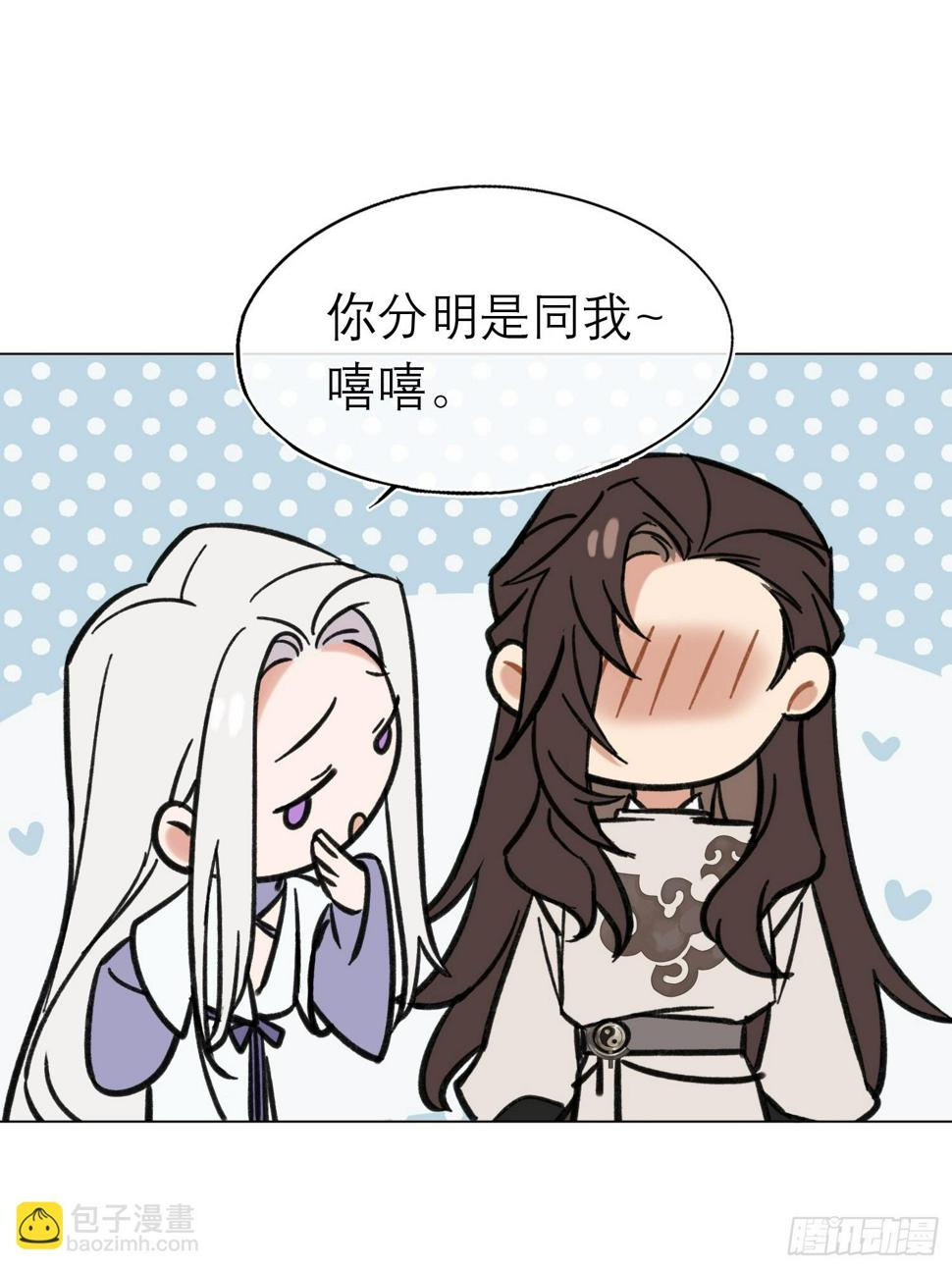 归藏来信34
