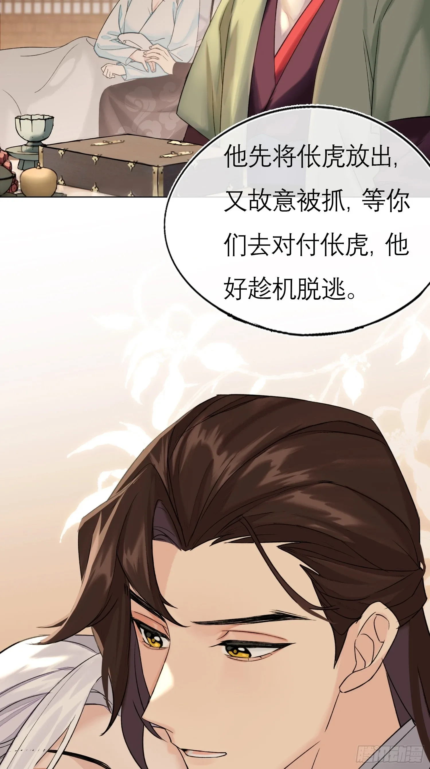 我的家事！26