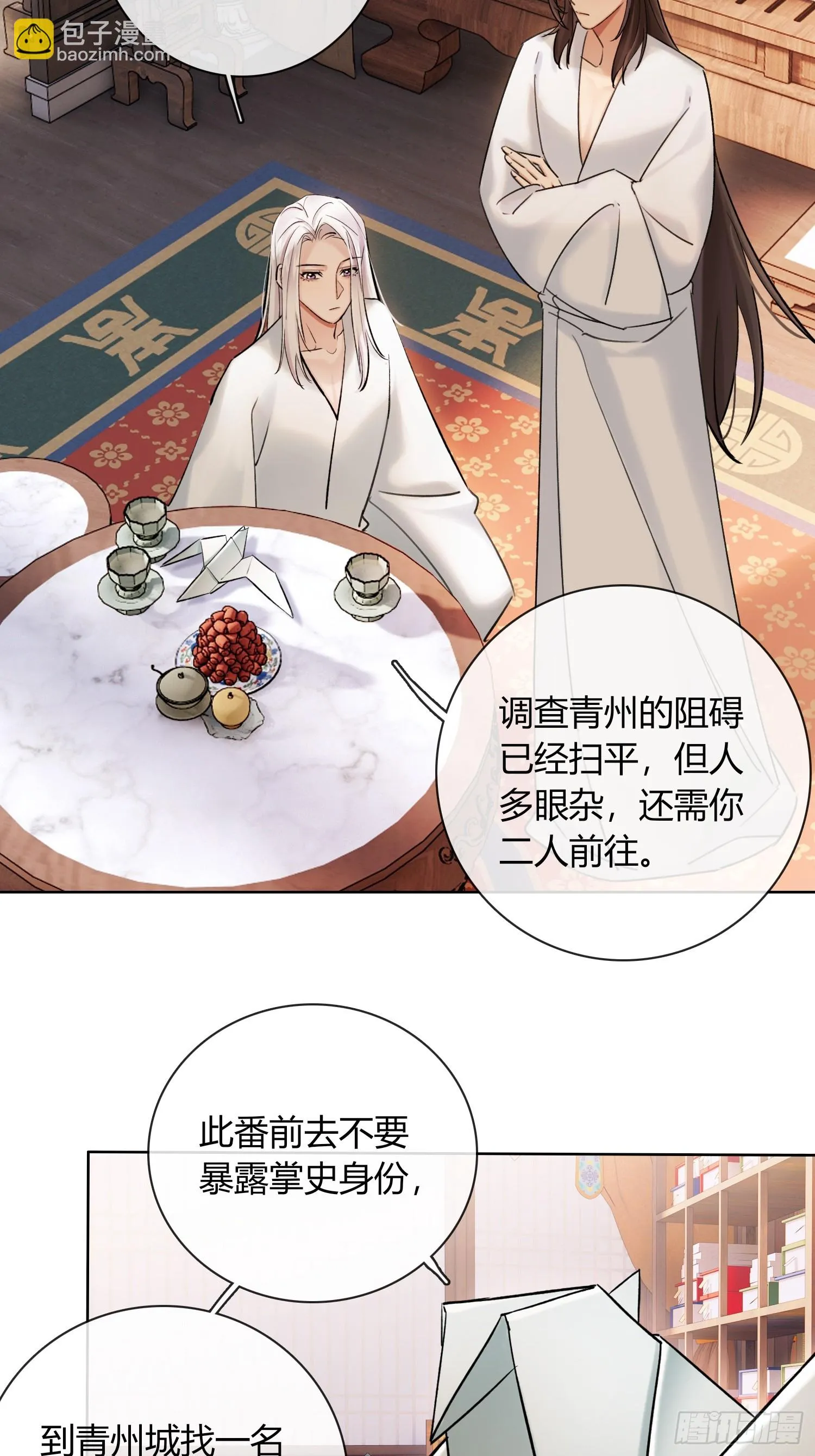 新线索13