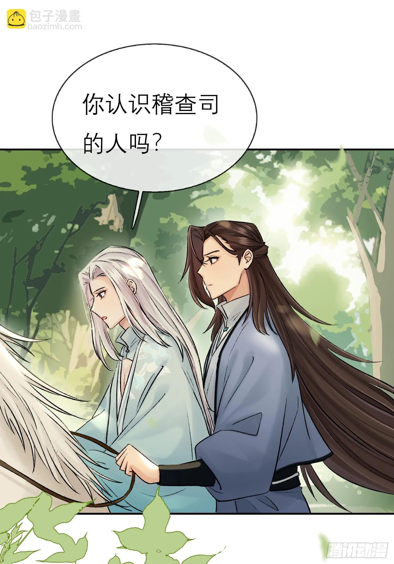 我的记忆23