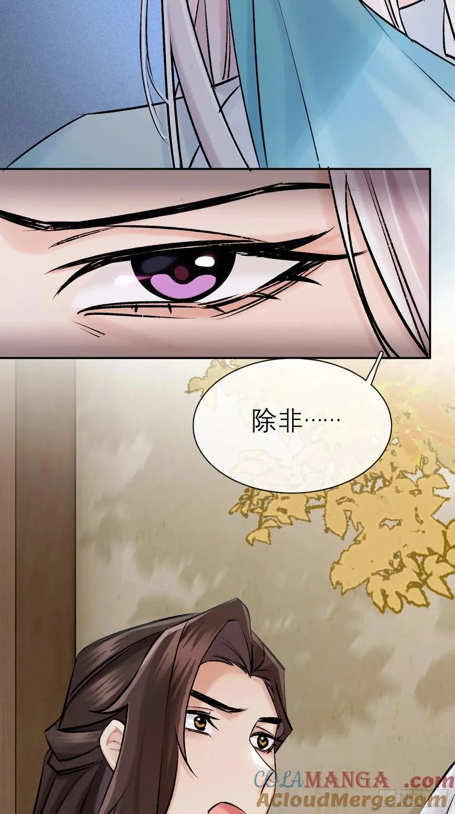 黎公子10
