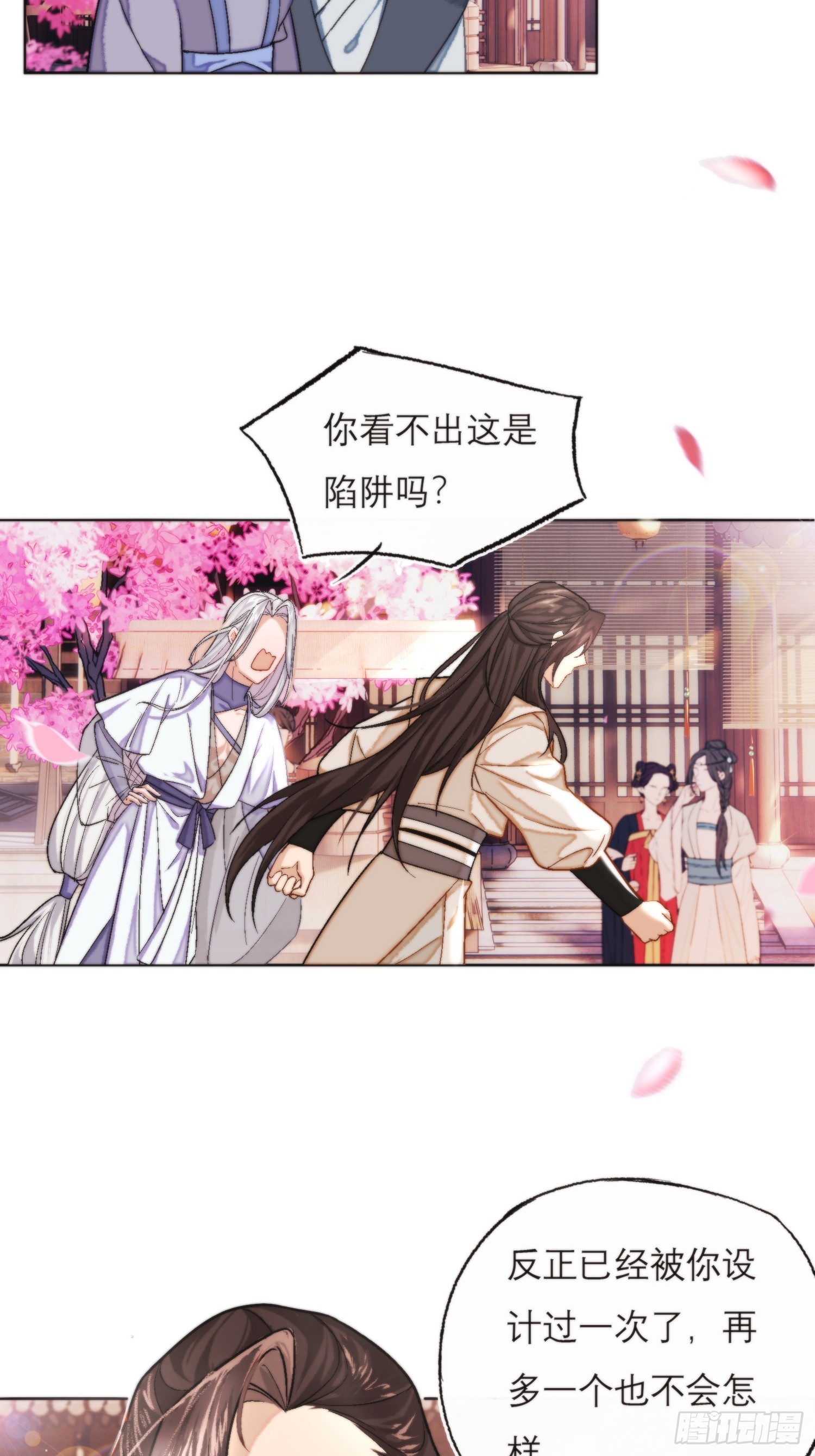 花魁35