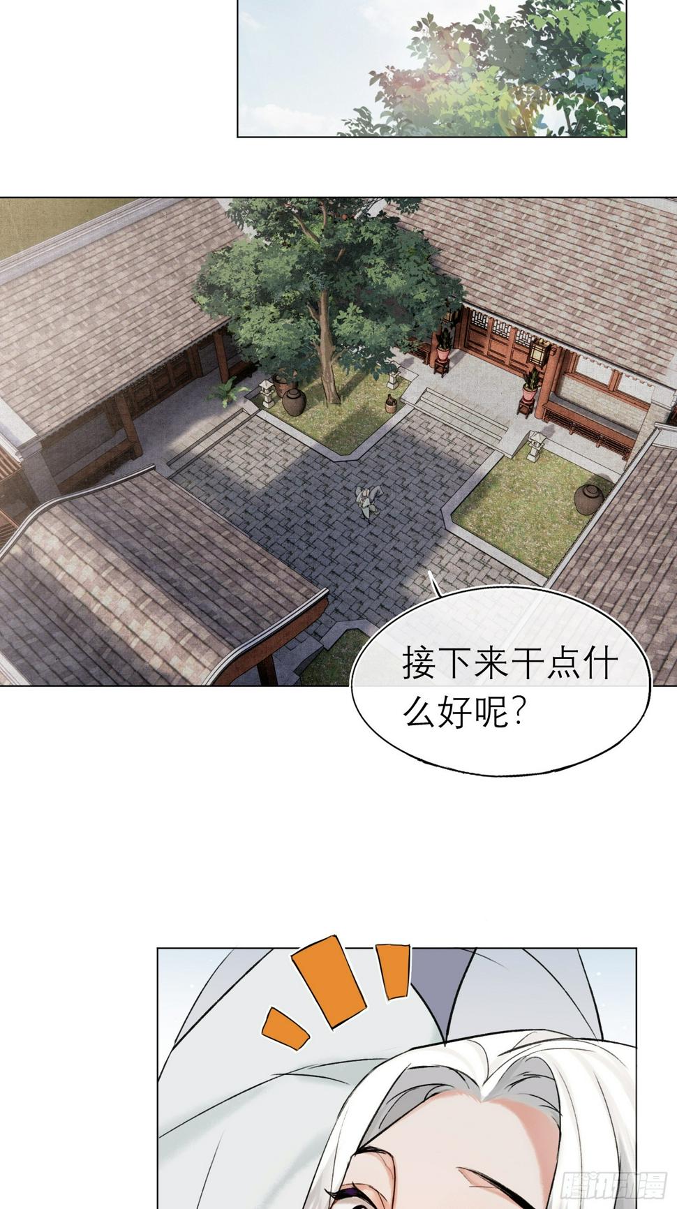 八卦二人组7