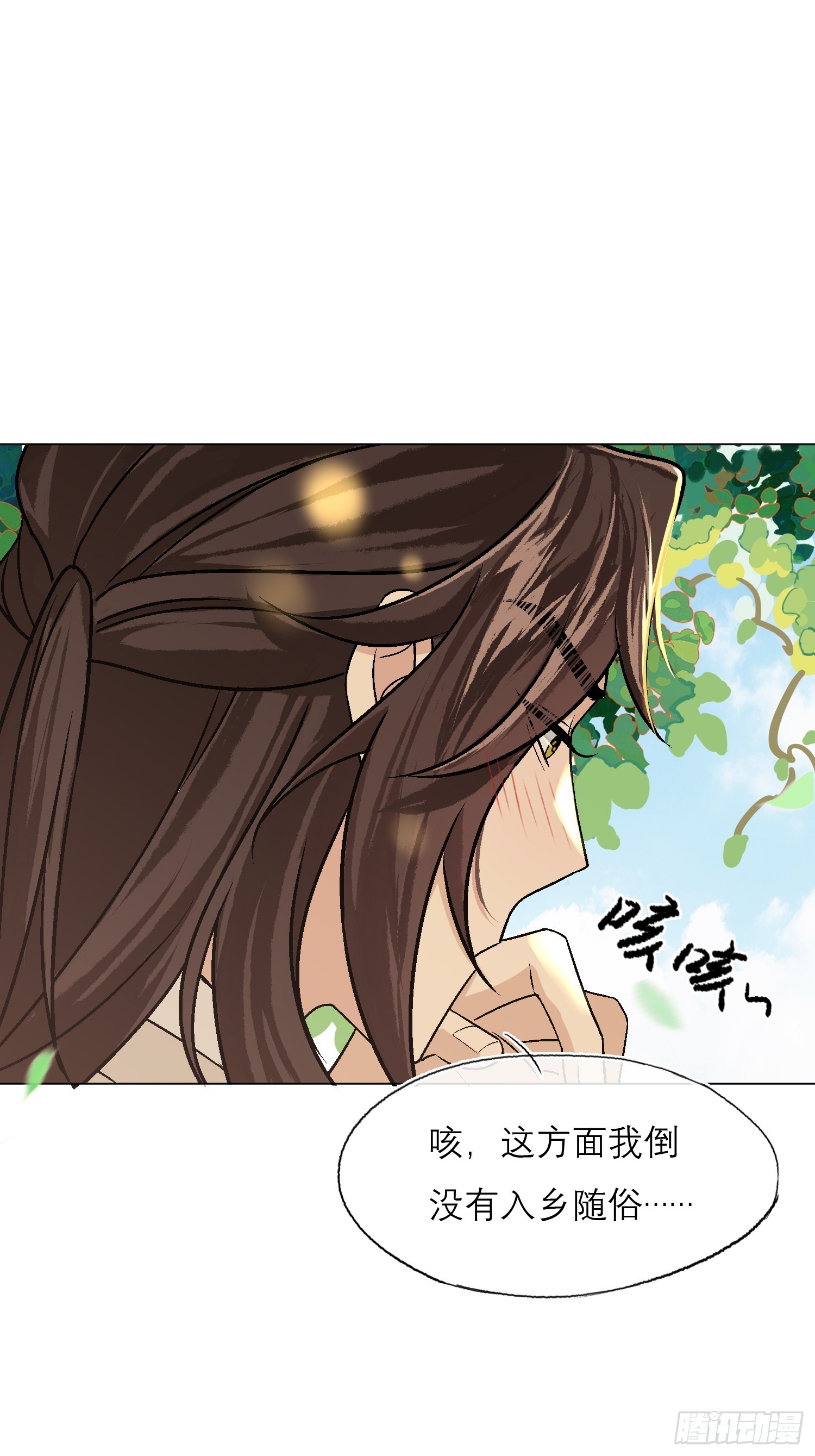 桃林5