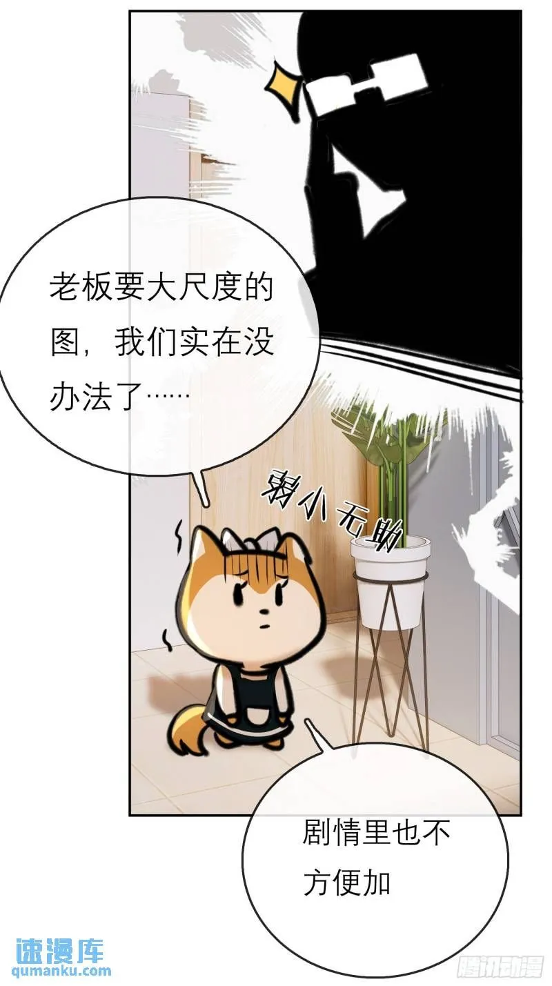 又来这套！21