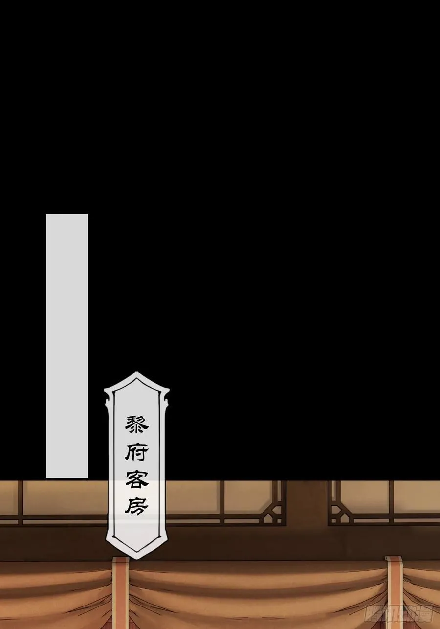 成亲！3