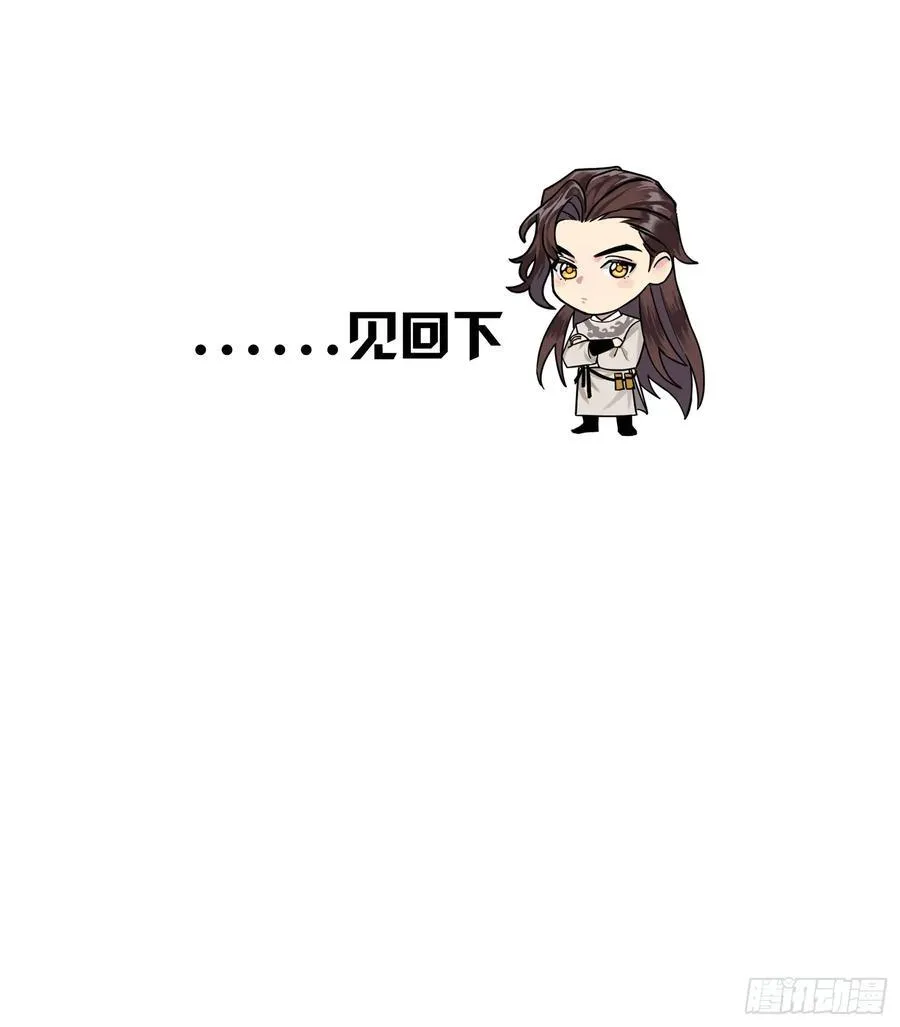 黎公子37