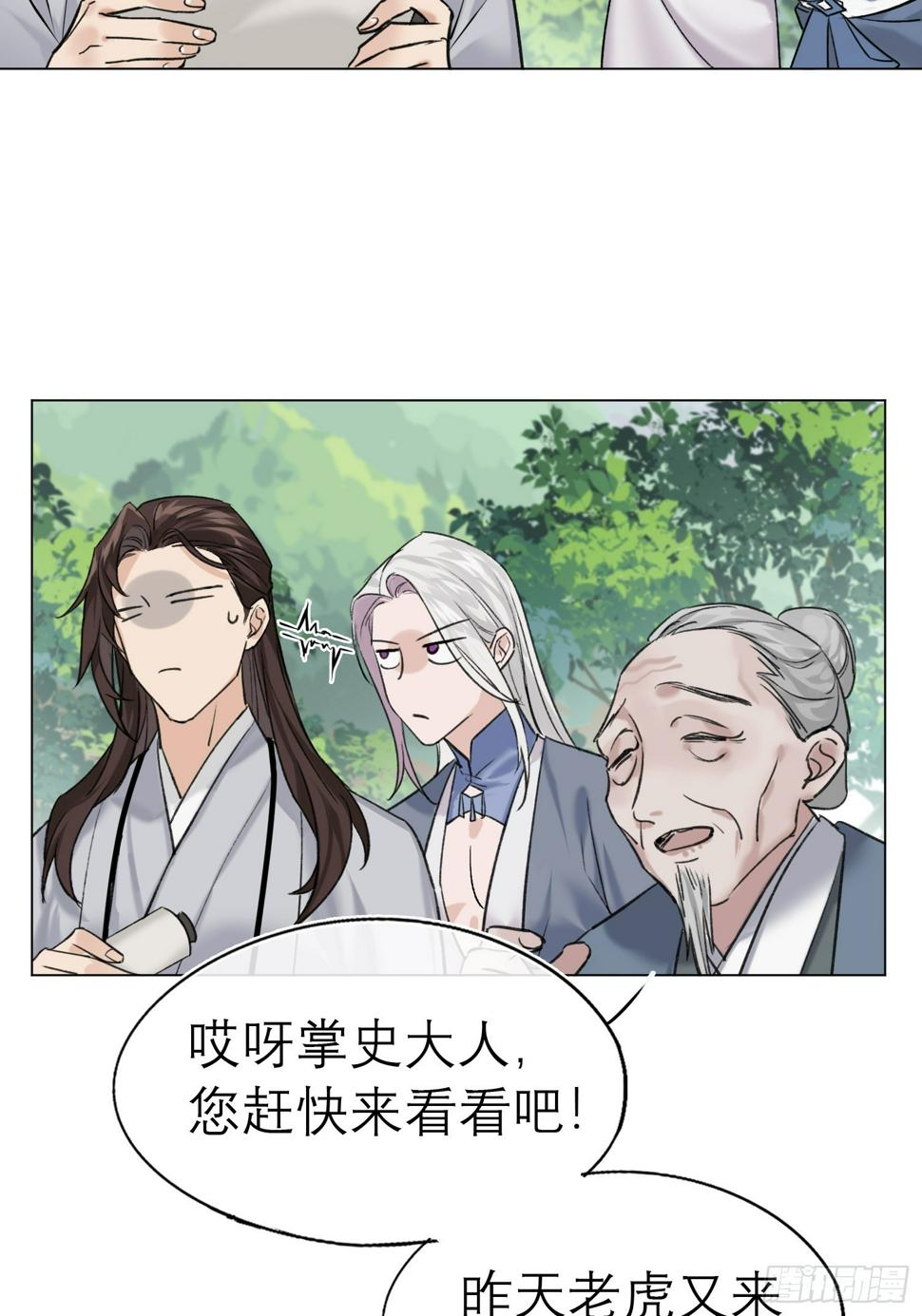 老虎9
