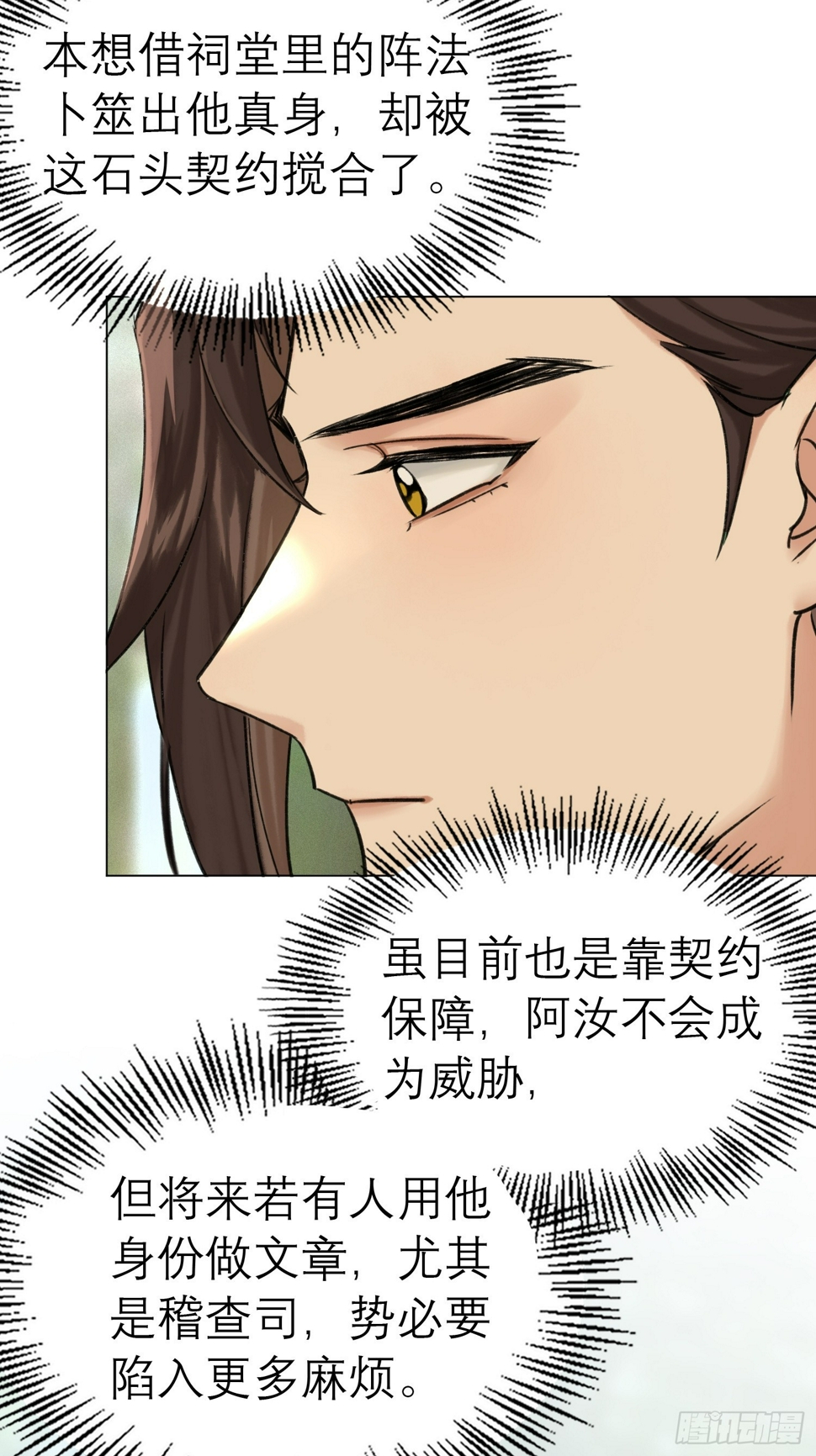 结伴同行18