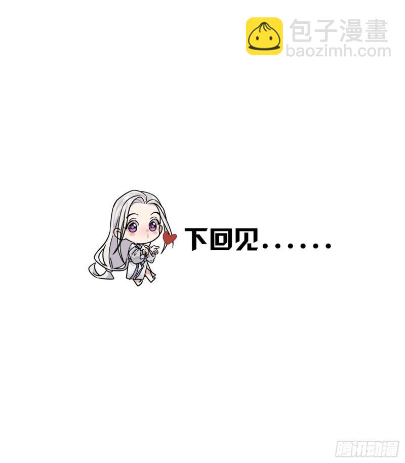 墓地鬼事36