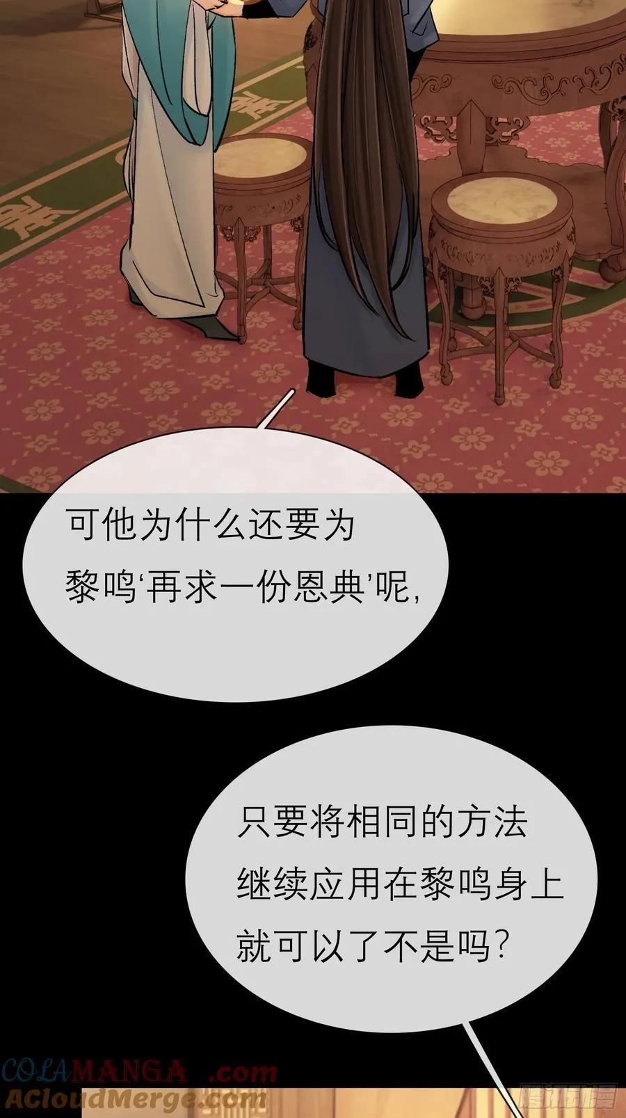 红盖头14