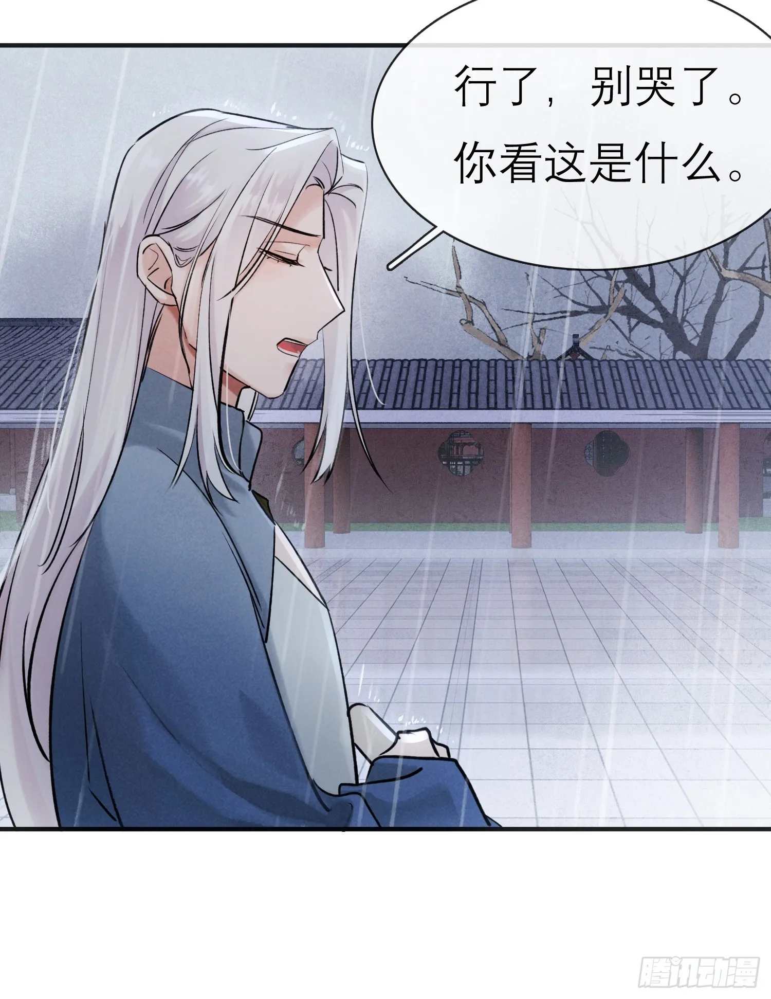 让我看下伤哪了0