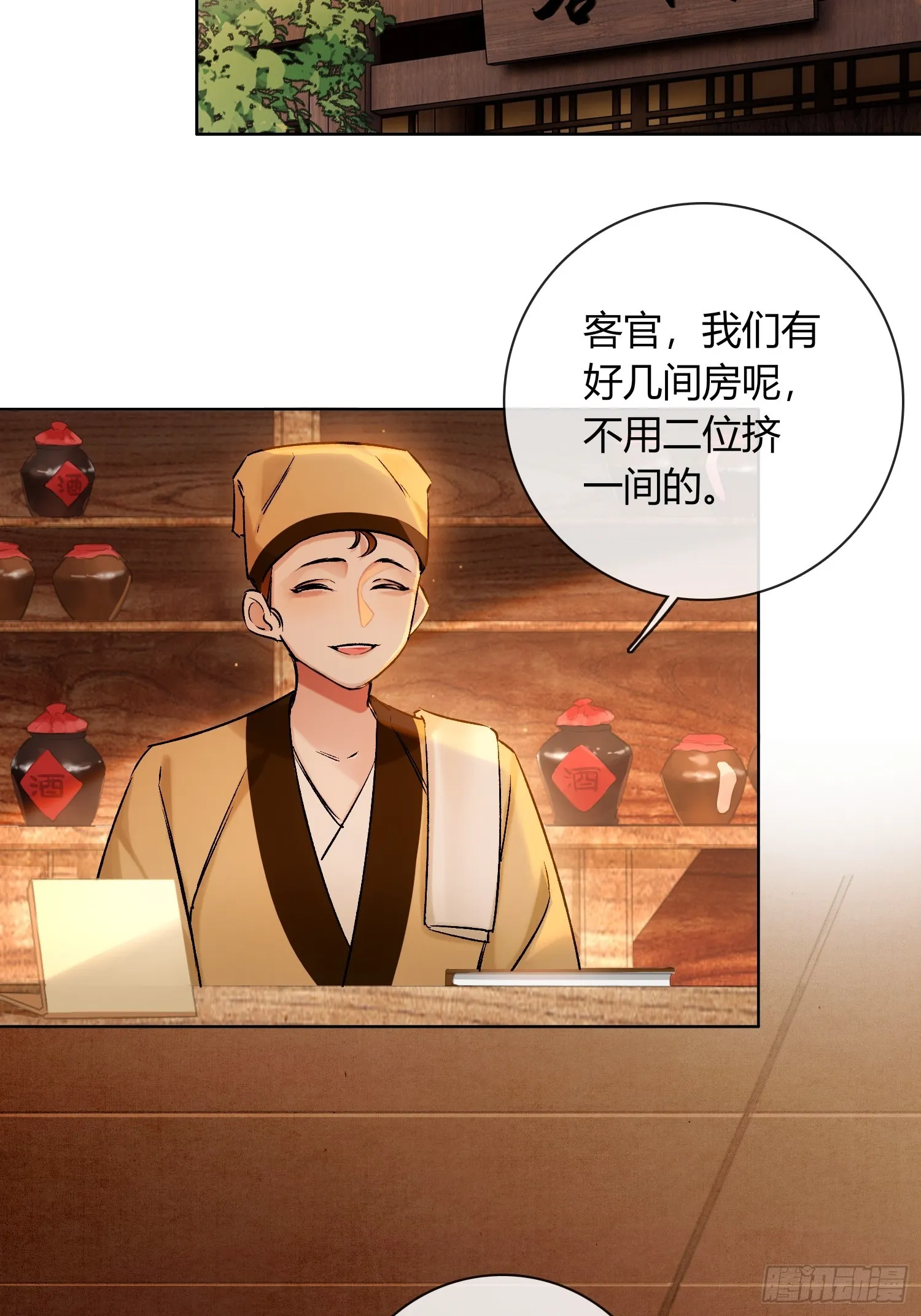 别害羞嘛！28