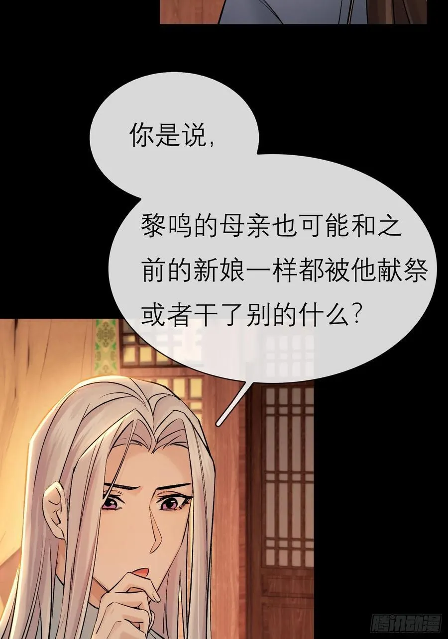 红盖头19