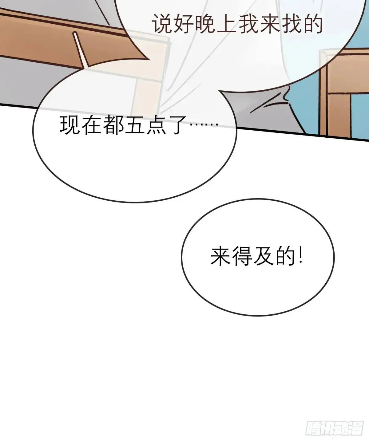 双节快乐！16