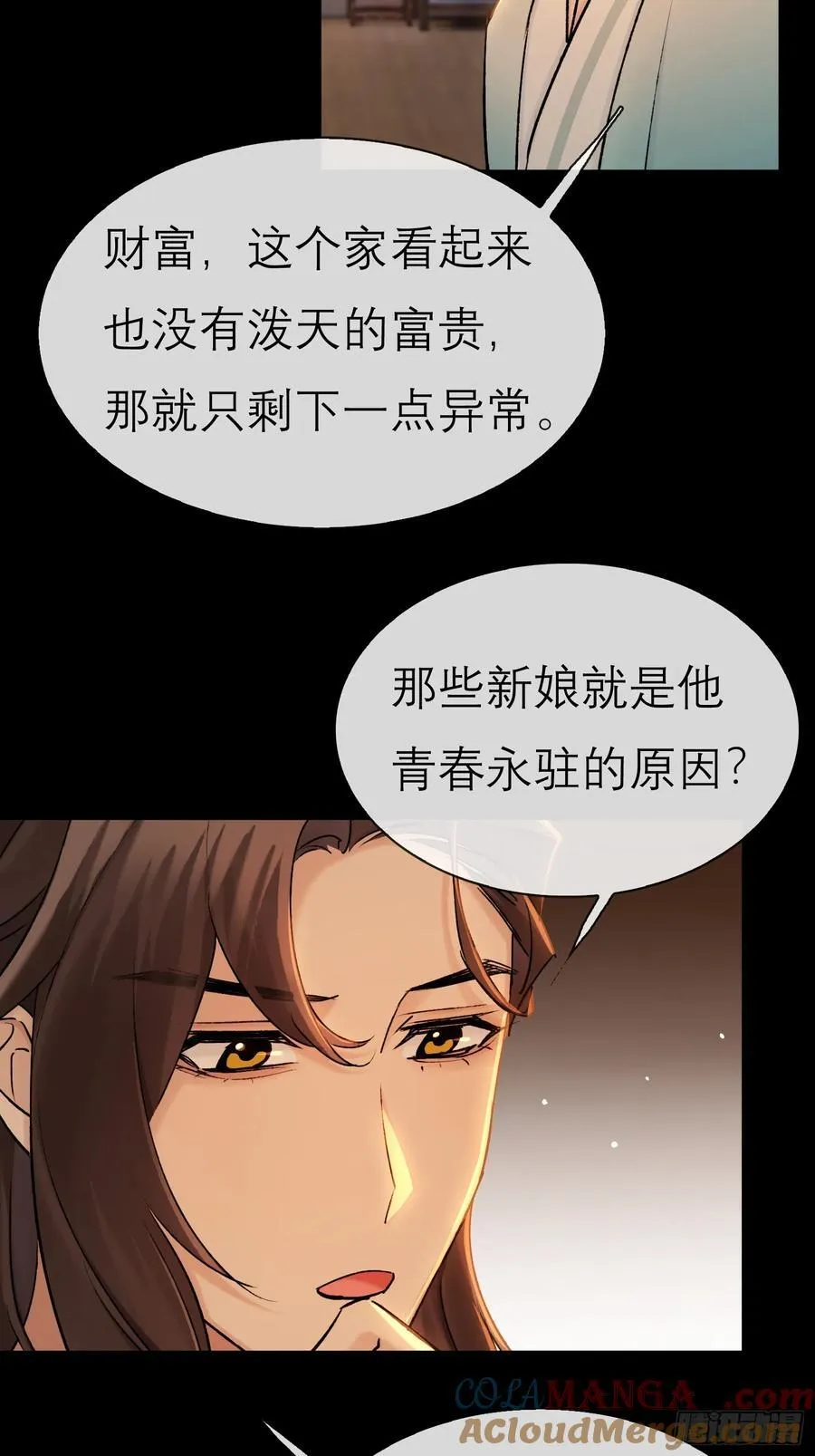 红盖头6