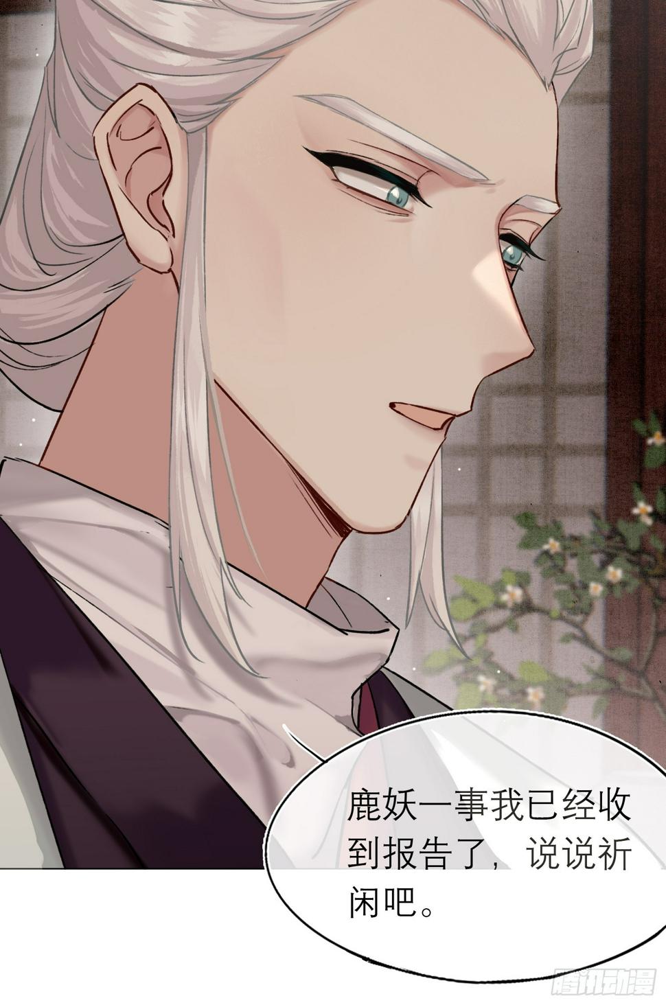 八卦二人组3