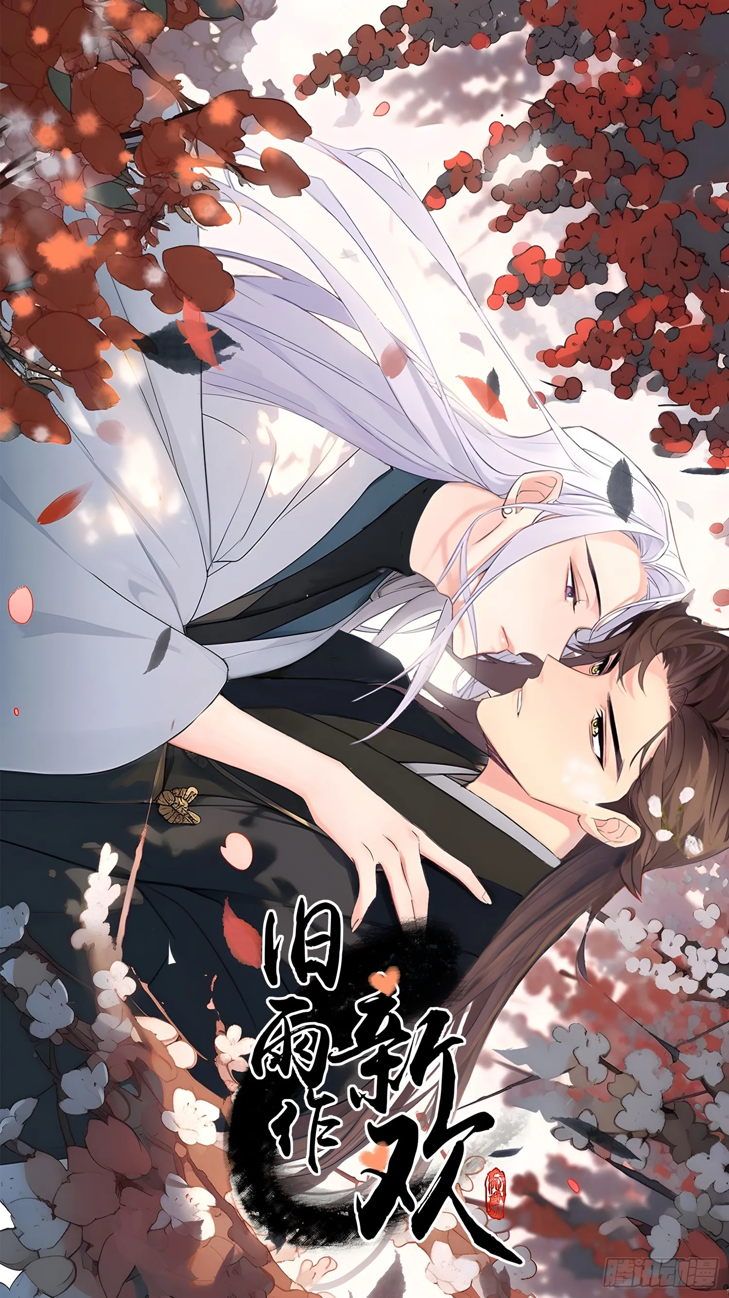别害羞嘛！0