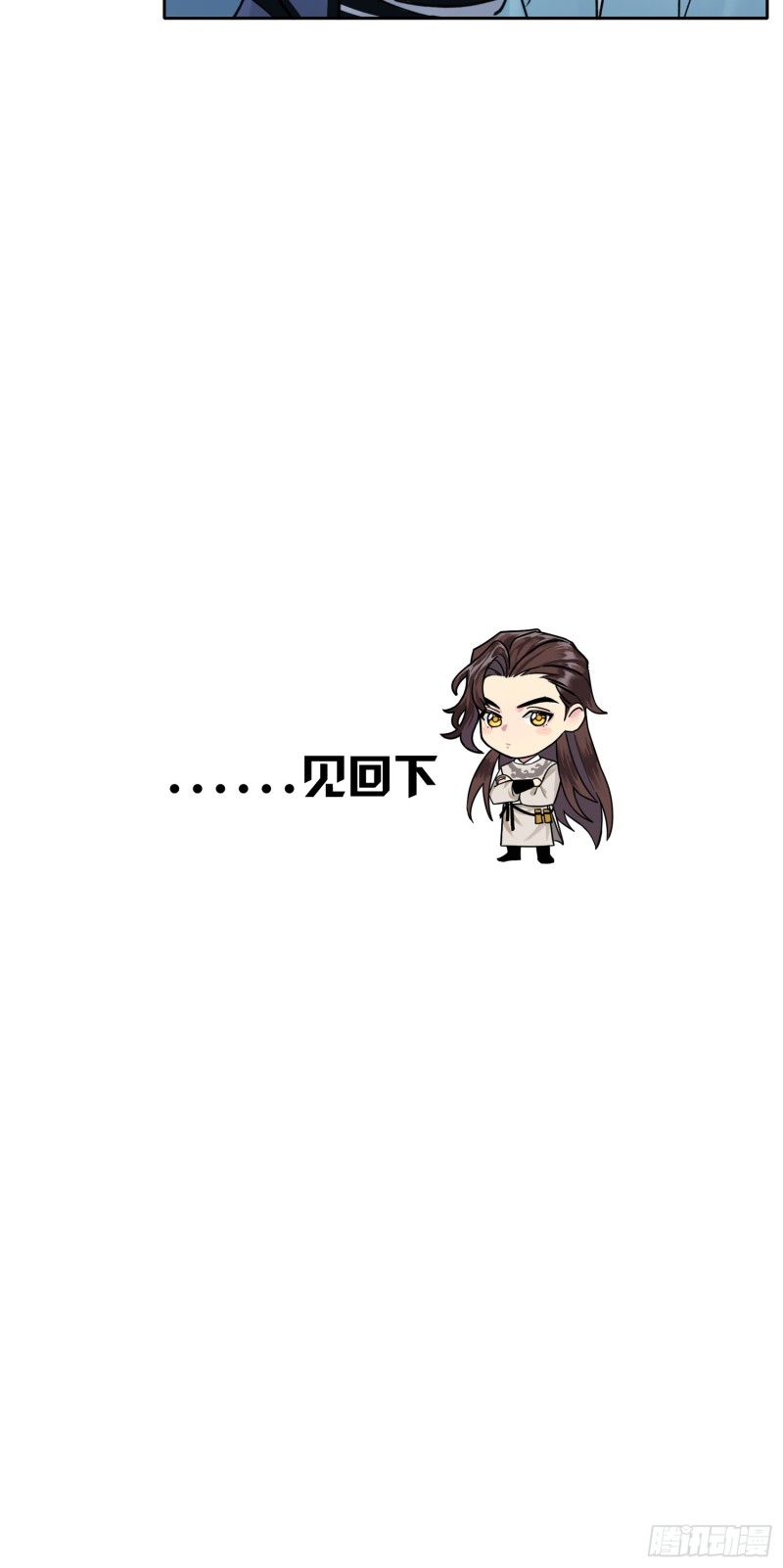 守株待兔30