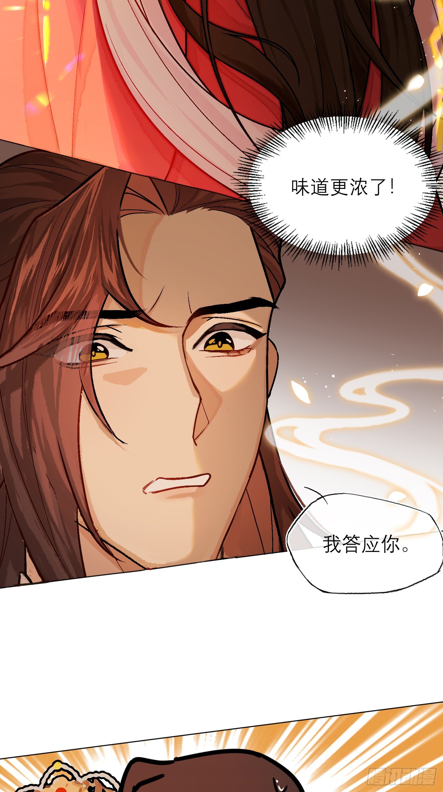 花魁20