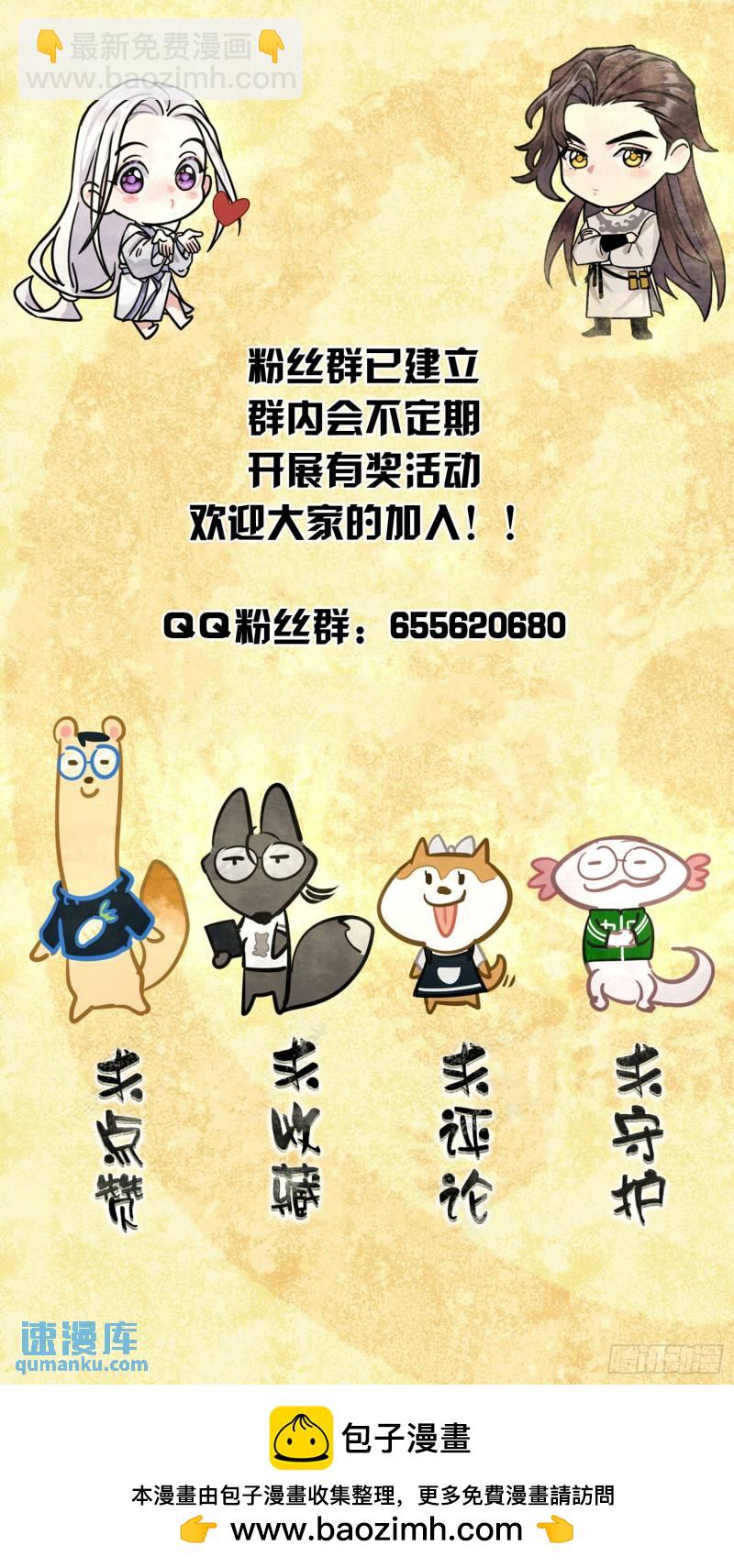 墓地鬼事37