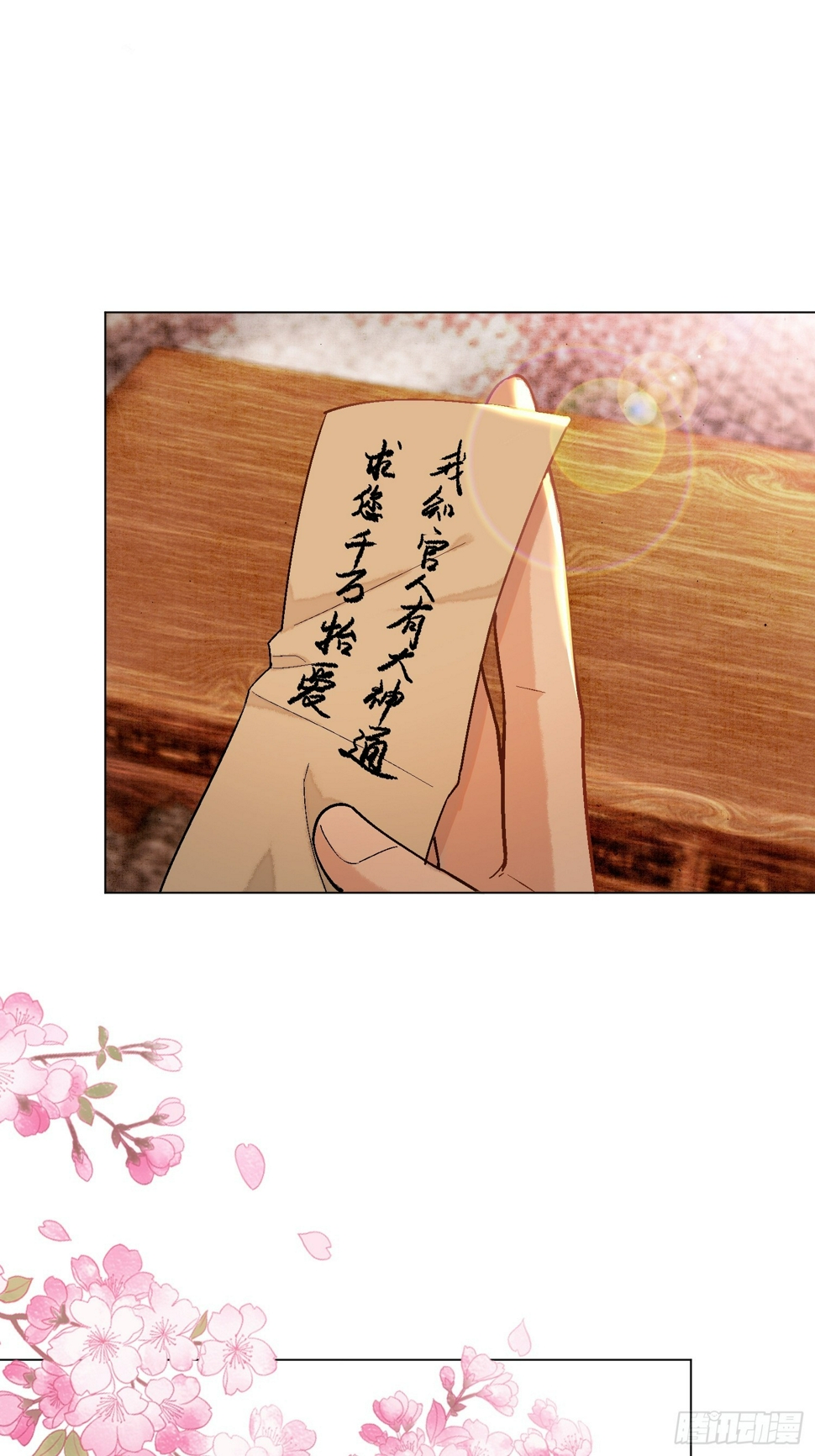 花魁8