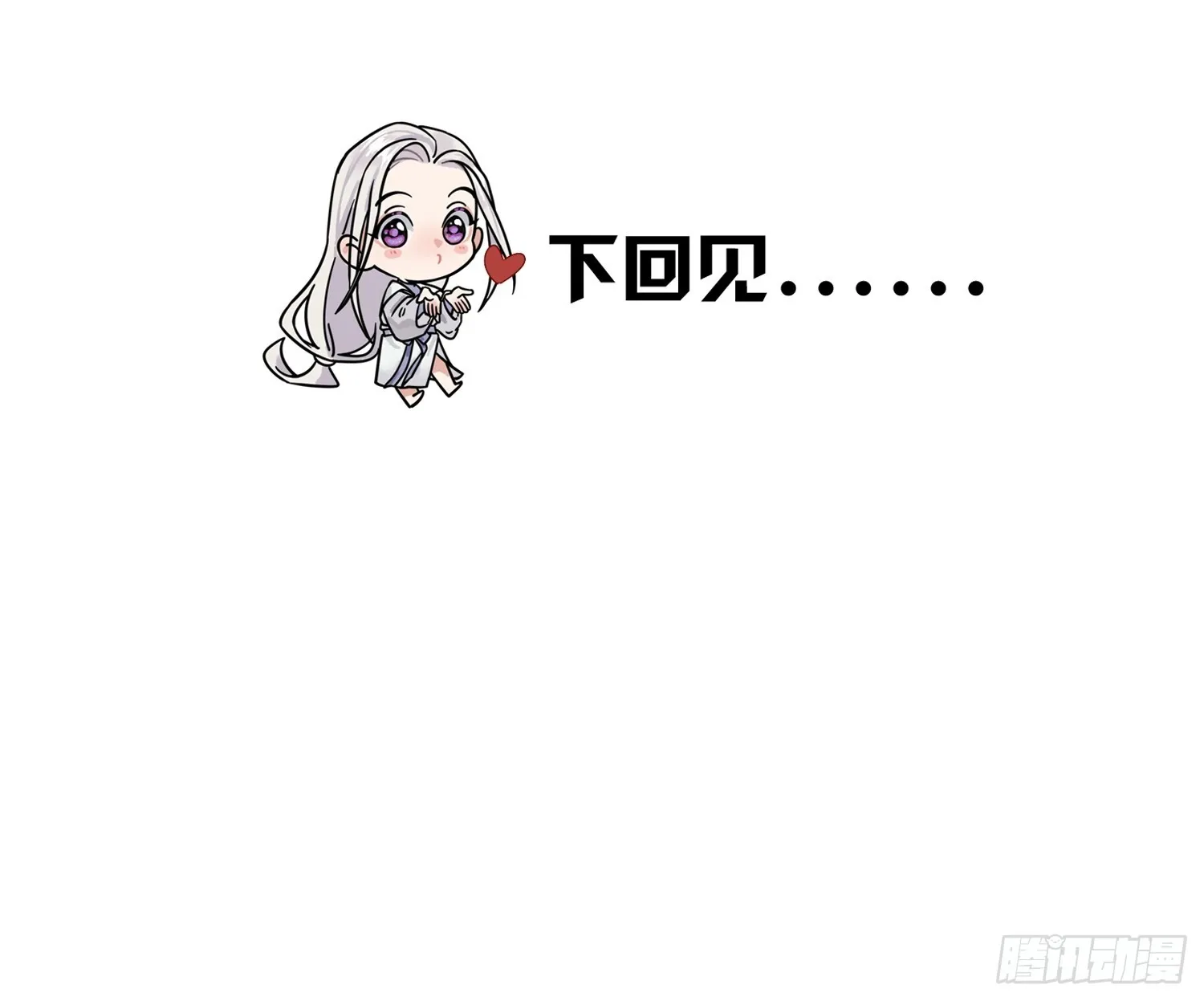 喜轿36