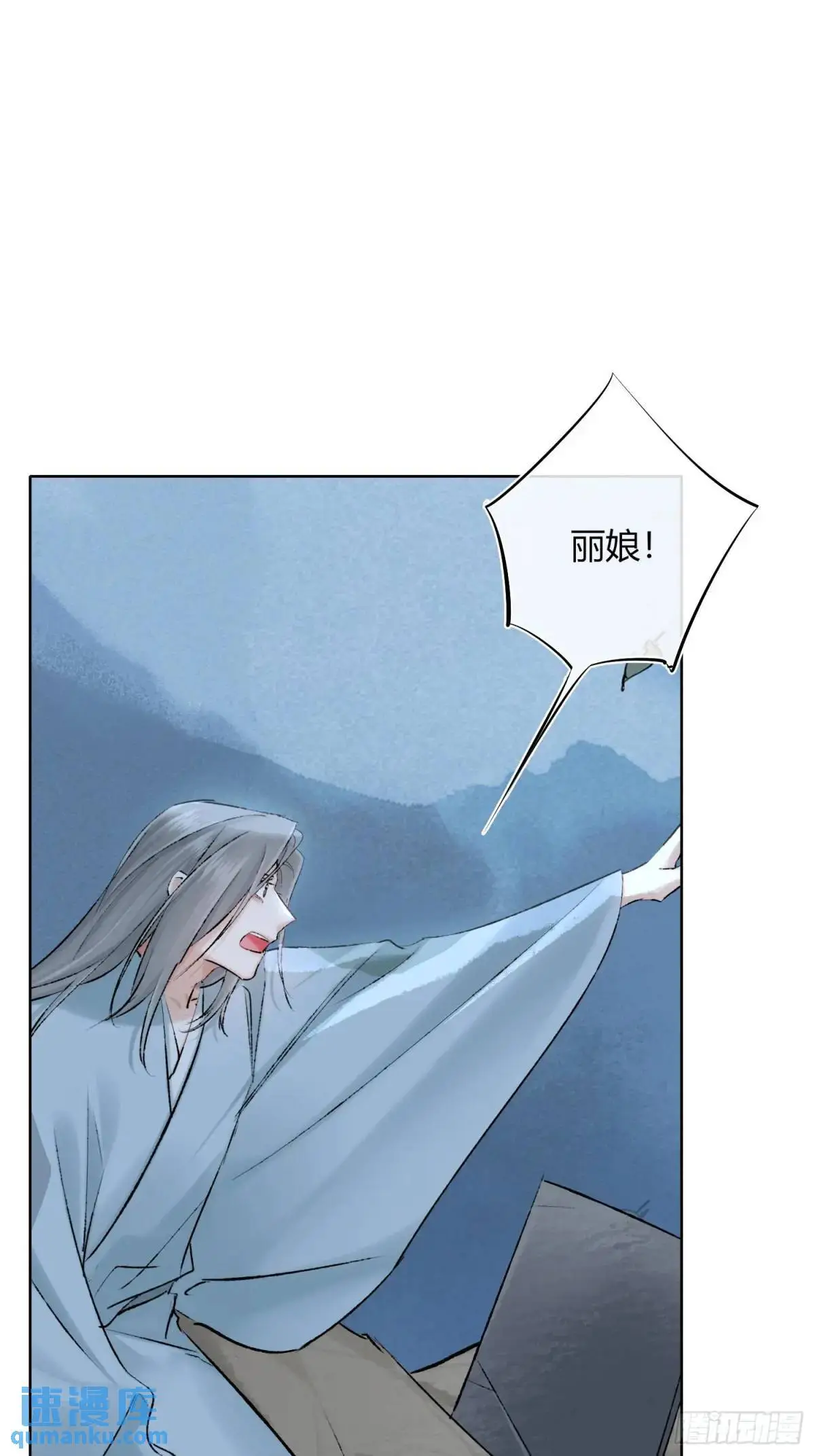 追踪14