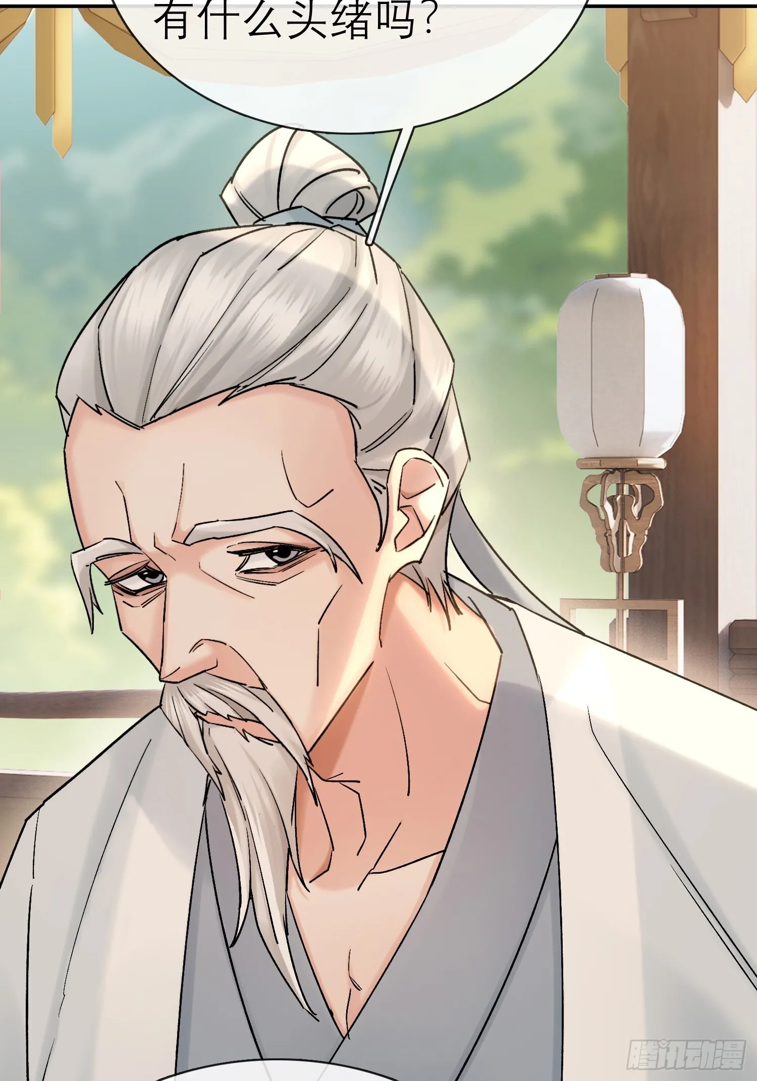 面圣？7