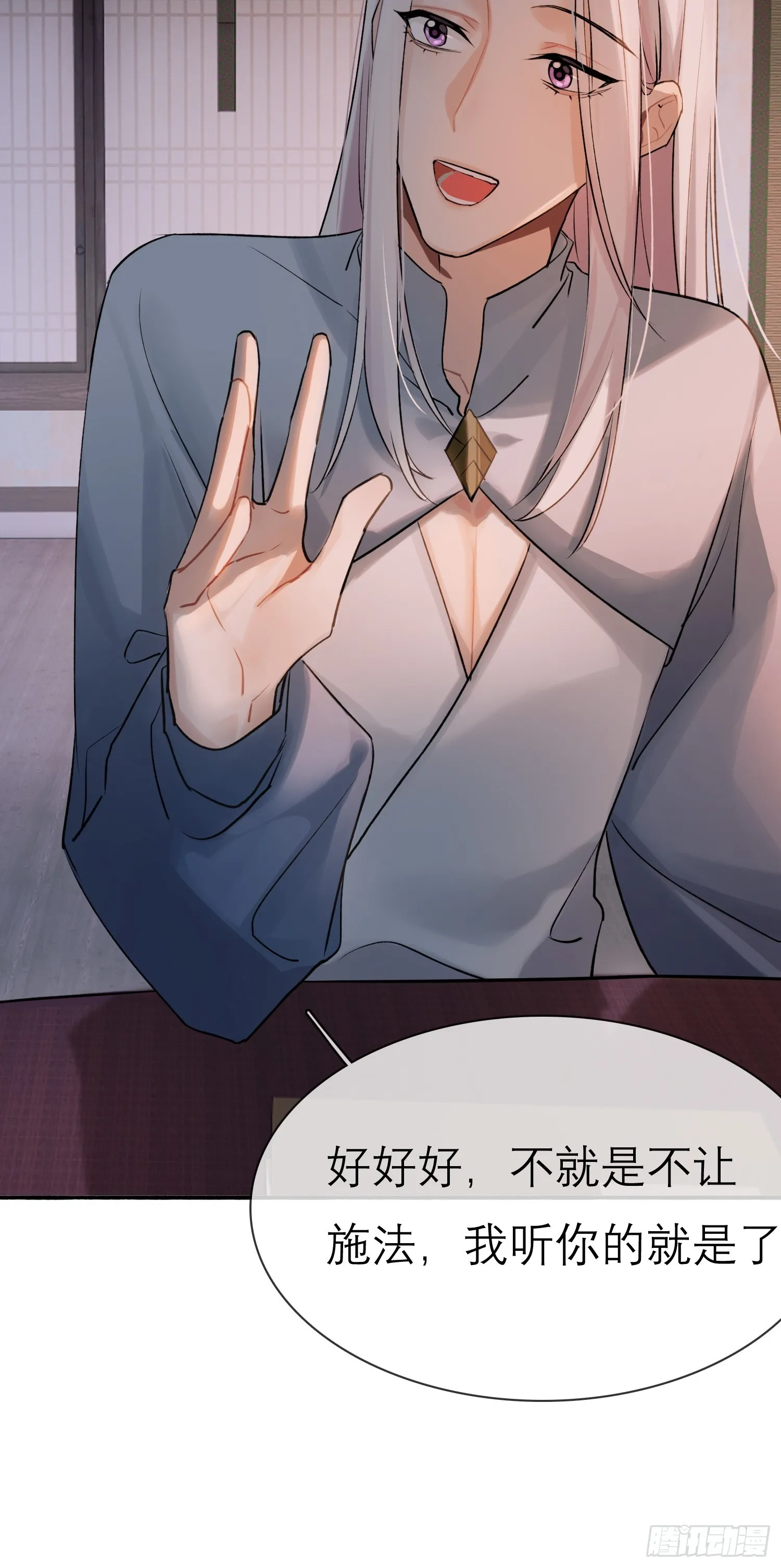 跟在我身边24