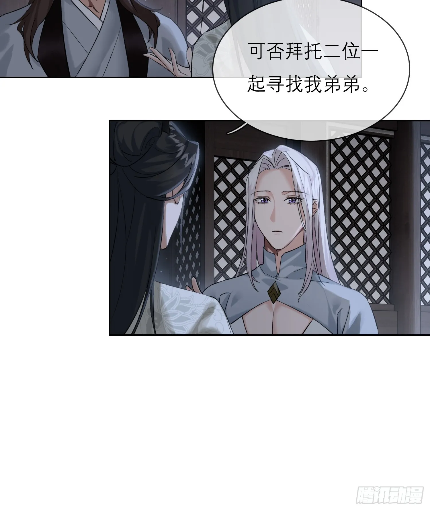 画中人10
