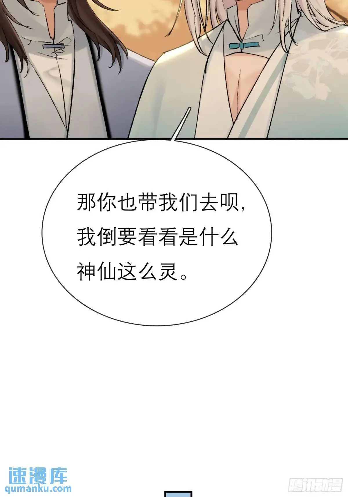 破庙25
