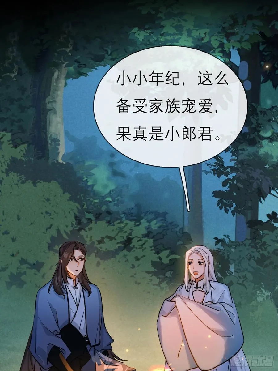 洞房花烛夜68