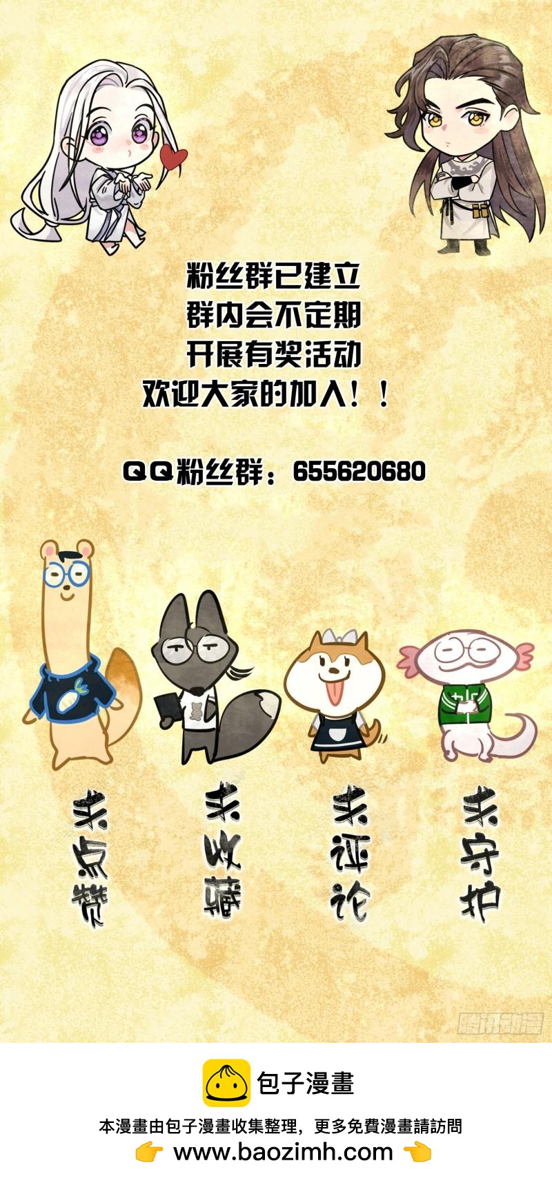回忆29