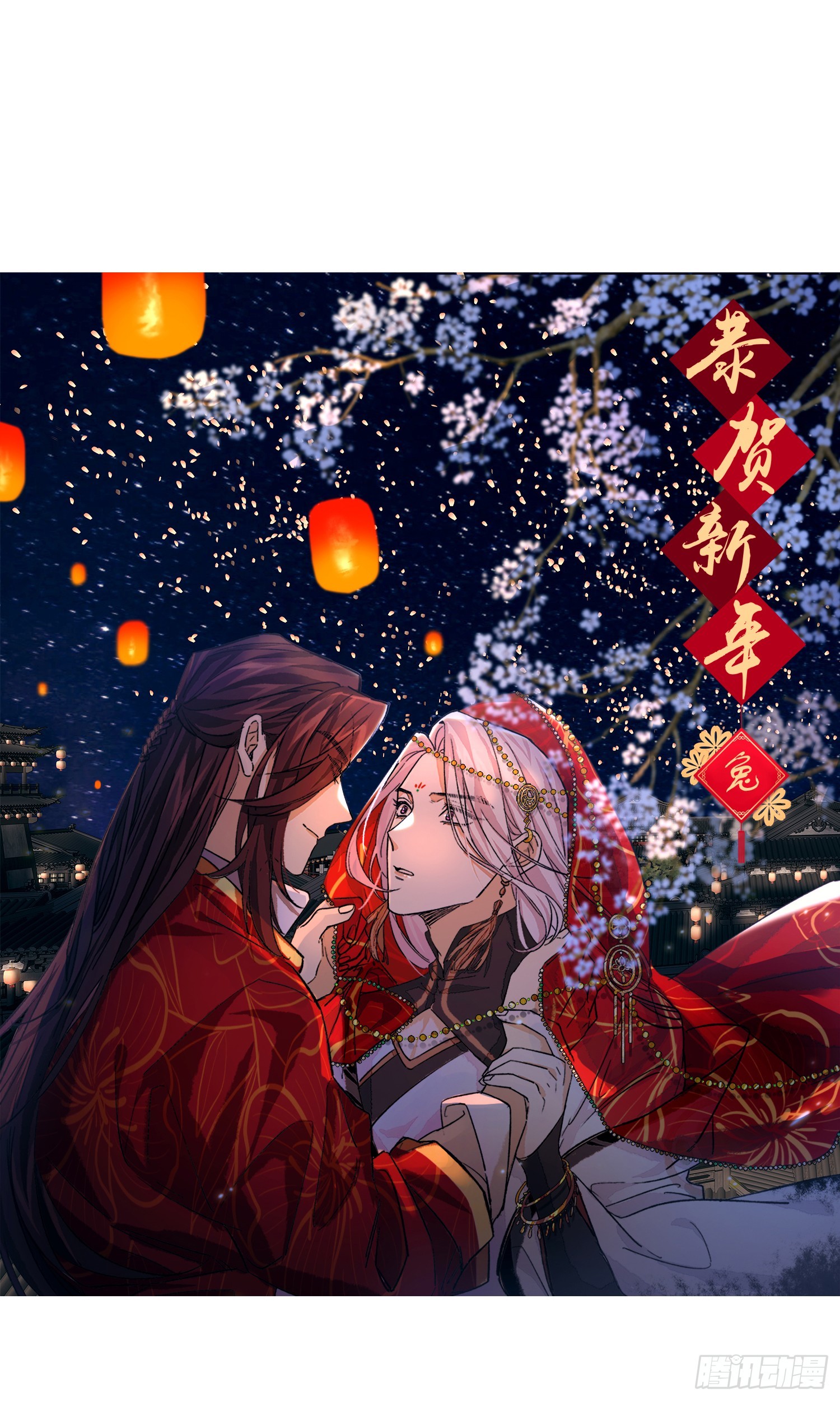 钓鱼执法34