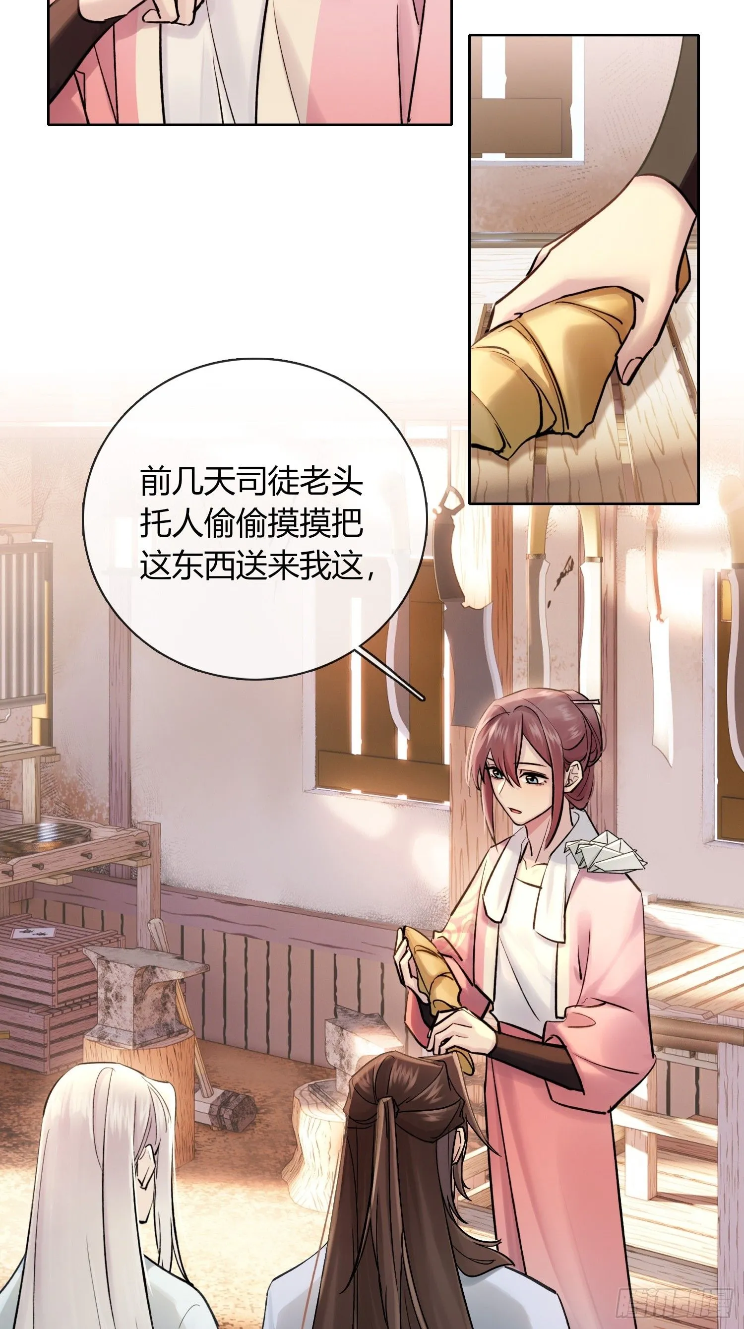 武器19