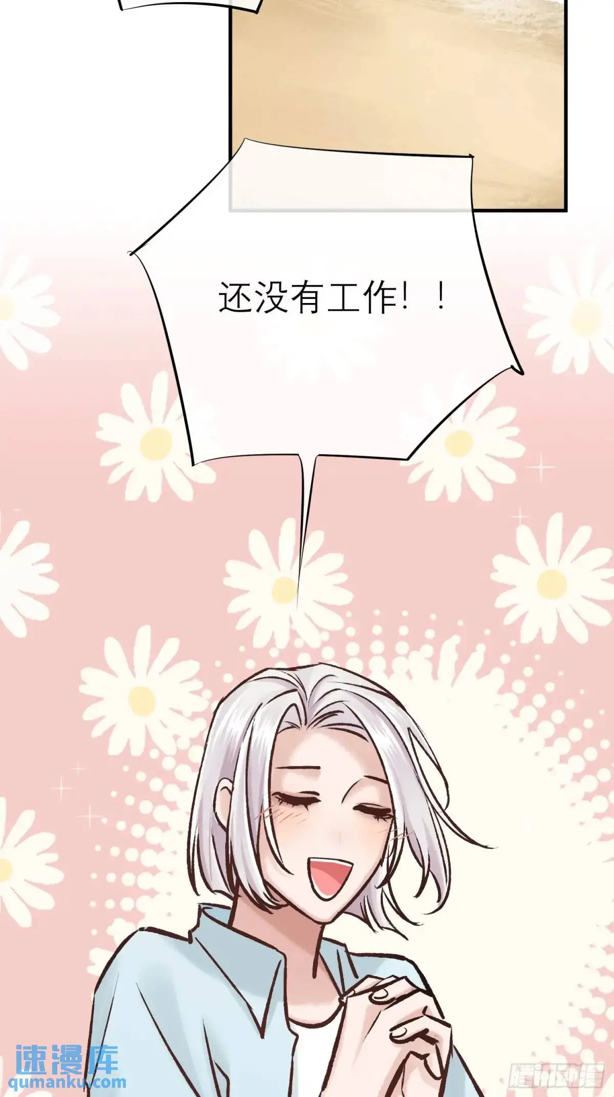 双节快乐！4