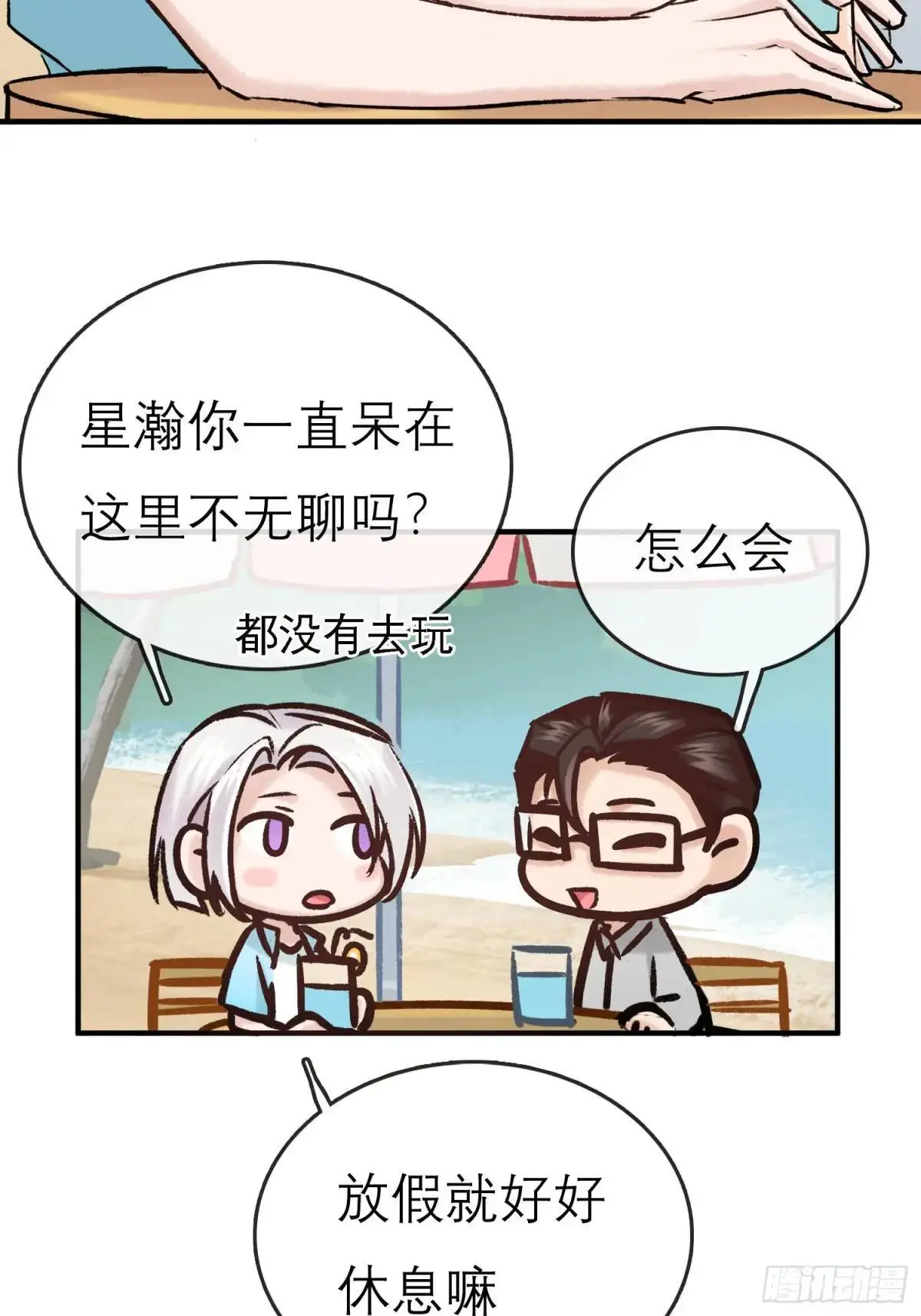 双节快乐！13