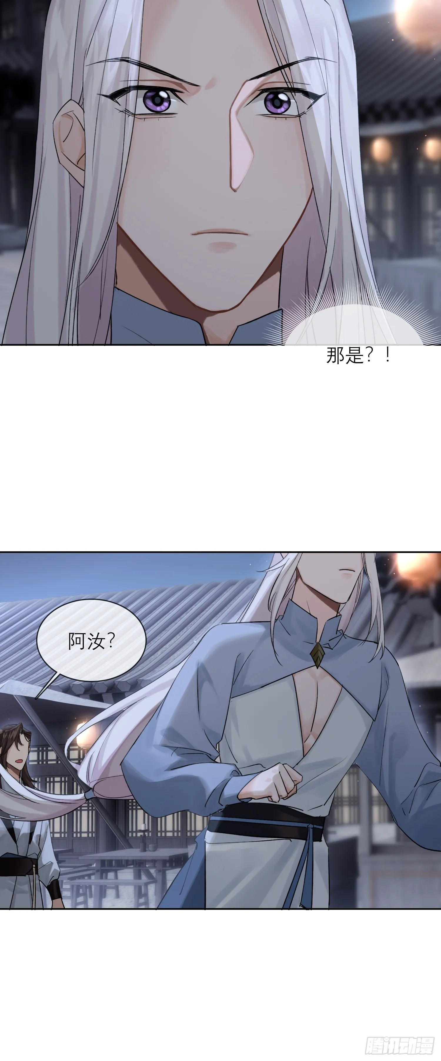 画中人28